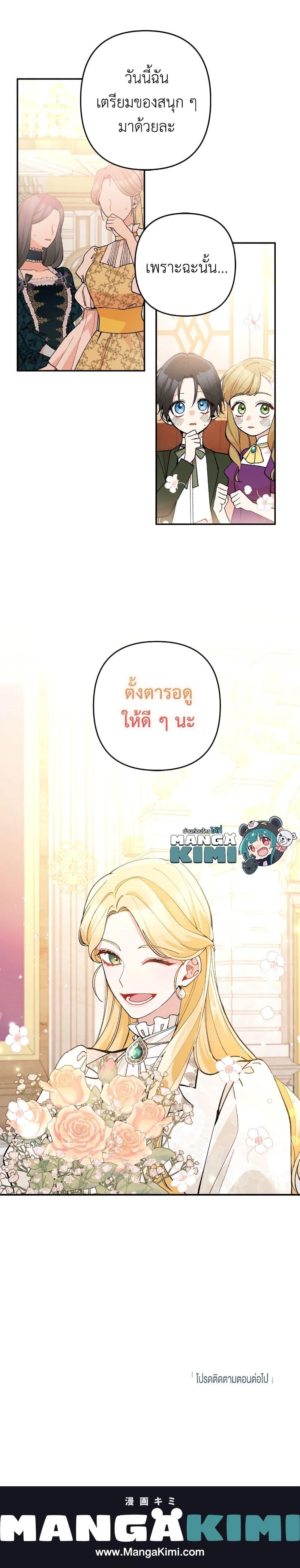 Manga-lc-com อ่านมังงะ อ่านการ์ตูน ออนไลน์ ฟรี Please Don’t Come To The Villainess’ Stationery Store! ตอนที่ 1 2 3 4 5 6 7 8 9 10 11 12 13 14 ฟรี ไม่มีโฆษณา Manga-lc - อ่าน มังงะ อ่าน การ์ตูน ออนไลน์ อ่านมังงะ ฟรี