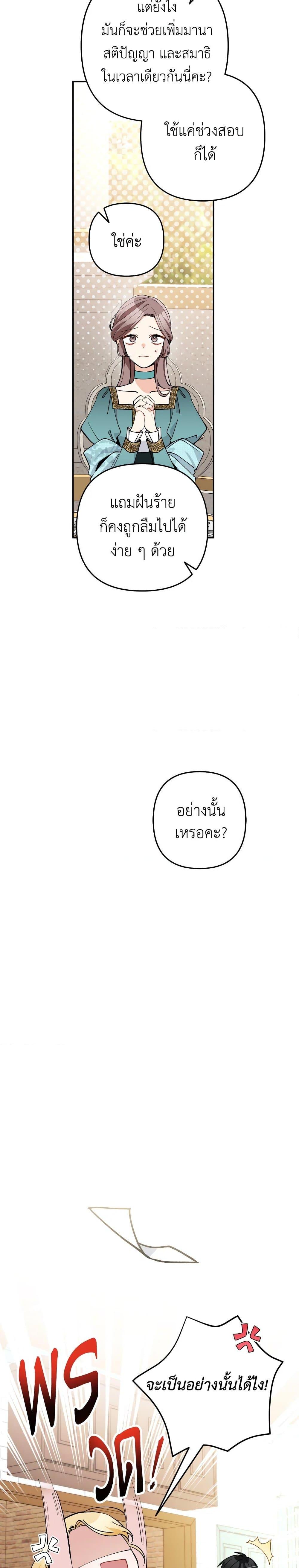 Manga-lc-com อ่านมังงะ อ่านการ์ตูน ออนไลน์ ฟรี Please Don’t Come To The Villainess’ Stationery Store! ตอนที่ 1 2 3 4 5 6 7 8 9 10 11 12 13 14 ฟรี ไม่มีโฆษณา Manga-lc - อ่าน มังงะ อ่าน การ์ตูน ออนไลน์ อ่านมังงะ ฟรี