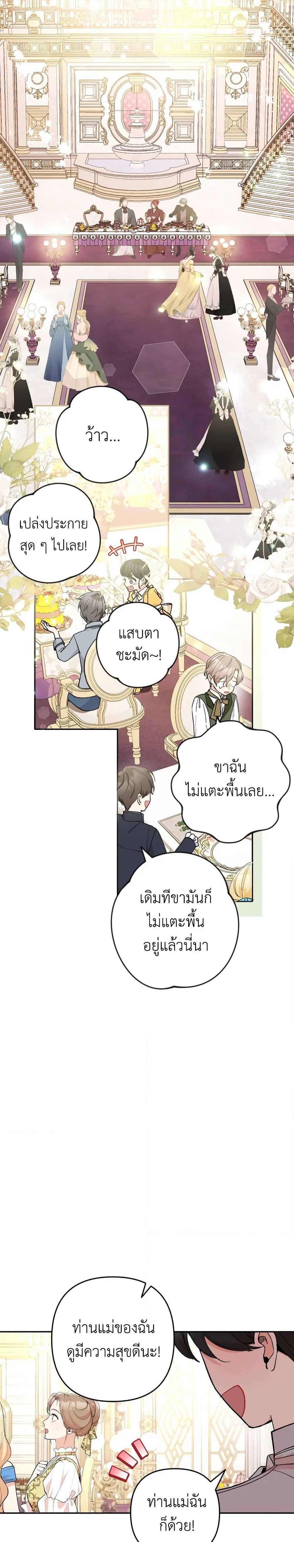 Manga-lc-com อ่านมังงะ อ่านการ์ตูน ออนไลน์ ฟรี Please Don’t Come To The Villainess’ Stationery Store! ตอนที่ 1 2 3 4 5 6 7 8 9 10 11 12 13 14 ฟรี ไม่มีโฆษณา Manga-lc - อ่าน มังงะ อ่าน การ์ตูน ออนไลน์ อ่านมังงะ ฟรี