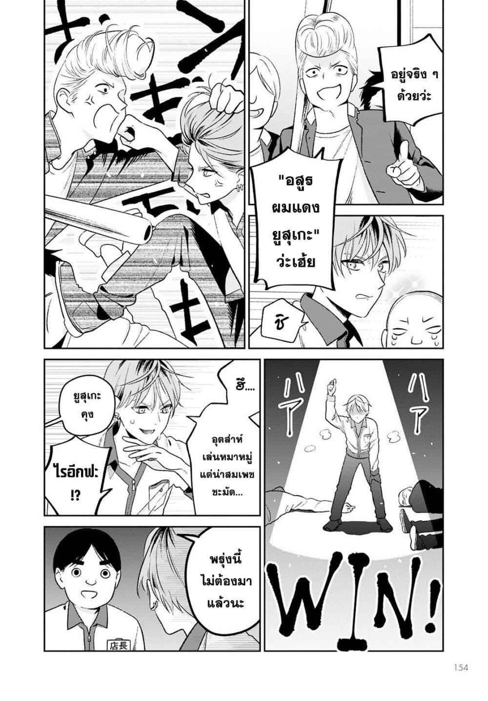 Manga-lc-com อ่านมังงะ อ่านการ์ตูน ออนไลน์ ฟรี Miboujin Elf no Kanamori-san ตอนที่ 1 2 3 4 5 6 7 8 9 10 11 12 13 14 ฟรี ไม่มีโฆษณา Manga-lc - อ่าน มังงะ อ่าน การ์ตูน ออนไลน์ อ่านมังงะ ฟรี