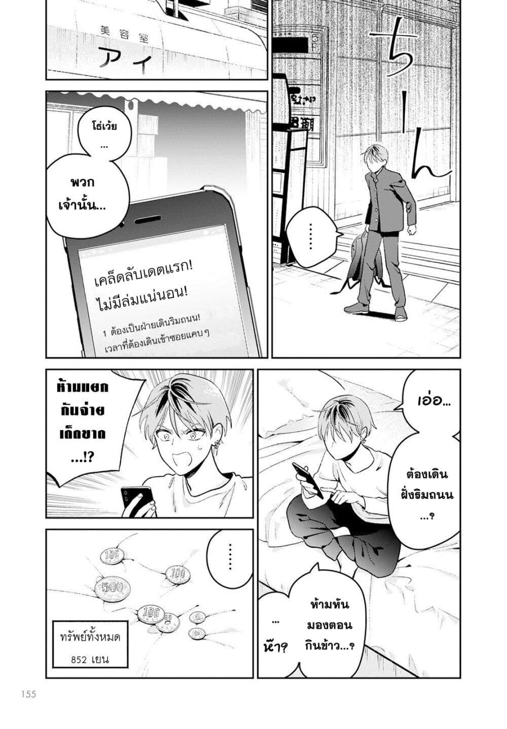 Manga-lc-com อ่านมังงะ อ่านการ์ตูน ออนไลน์ ฟรี Miboujin Elf no Kanamori-san ตอนที่ 1 2 3 4 5 6 7 8 9 10 11 12 13 14 ฟรี ไม่มีโฆษณา Manga-lc - อ่าน มังงะ อ่าน การ์ตูน ออนไลน์ อ่านมังงะ ฟรี