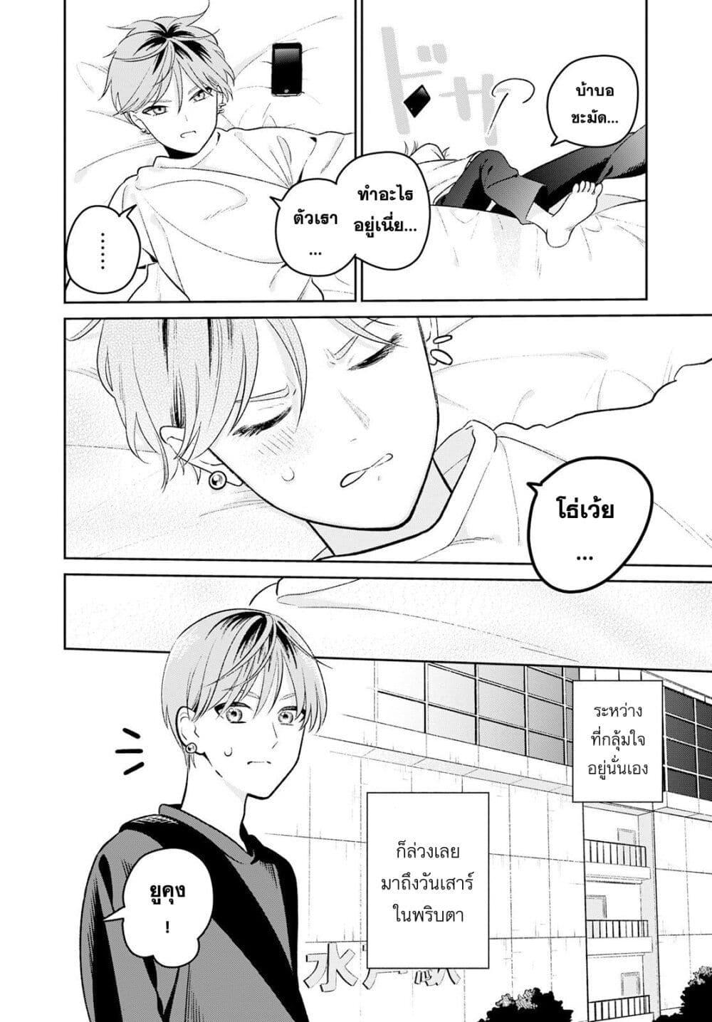 Manga-lc-com อ่านมังงะ อ่านการ์ตูน ออนไลน์ ฟรี Miboujin Elf no Kanamori-san ตอนที่ 1 2 3 4 5 6 7 8 9 10 11 12 13 14 ฟรี ไม่มีโฆษณา Manga-lc - อ่าน มังงะ อ่าน การ์ตูน ออนไลน์ อ่านมังงะ ฟรี