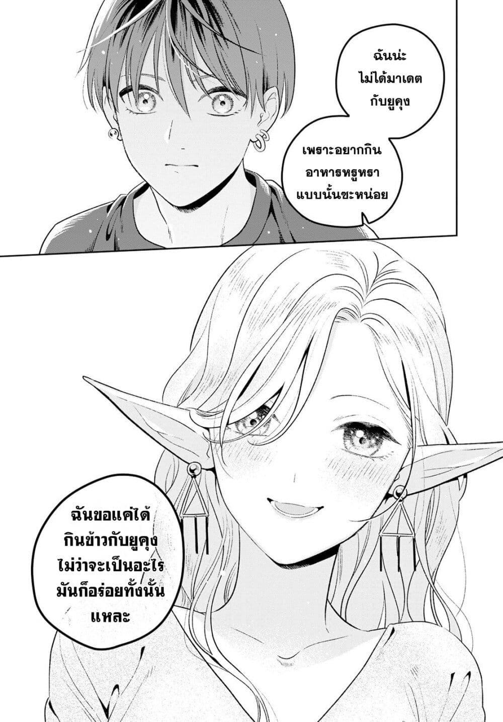 Manga-lc-com อ่านมังงะ อ่านการ์ตูน ออนไลน์ ฟรี Miboujin Elf no Kanamori-san ตอนที่ 1 2 3 4 5 6 7 8 9 10 11 12 13 14 ฟรี ไม่มีโฆษณา Manga-lc - อ่าน มังงะ อ่าน การ์ตูน ออนไลน์ อ่านมังงะ ฟรี