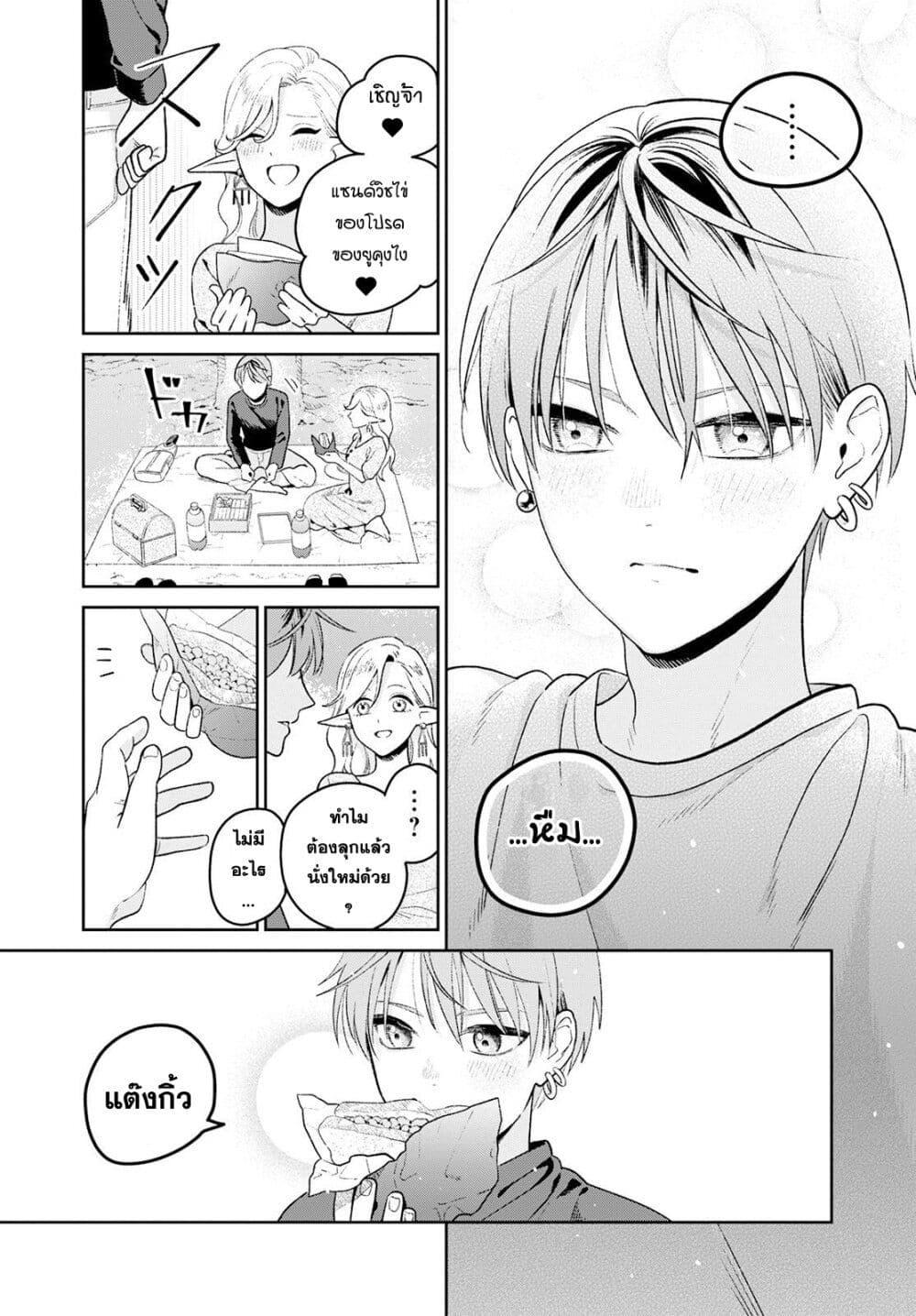 Manga-lc-com อ่านมังงะ อ่านการ์ตูน ออนไลน์ ฟรี Miboujin Elf no Kanamori-san ตอนที่ 1 2 3 4 5 6 7 8 9 10 11 12 13 14 ฟรี ไม่มีโฆษณา Manga-lc - อ่าน มังงะ อ่าน การ์ตูน ออนไลน์ อ่านมังงะ ฟรี