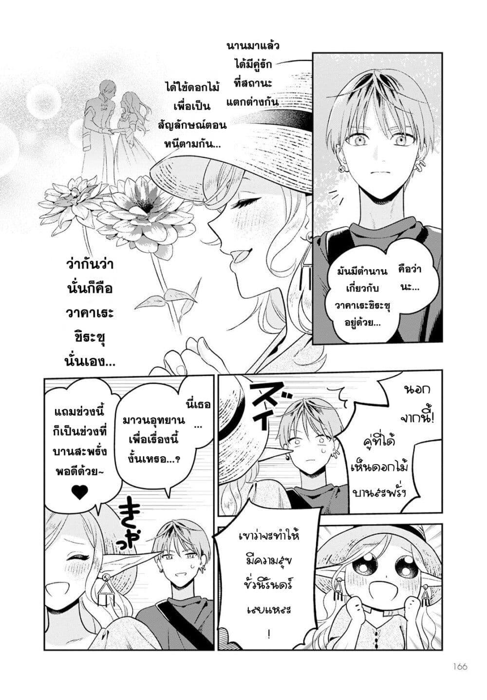 Manga-lc-com อ่านมังงะ อ่านการ์ตูน ออนไลน์ ฟรี Miboujin Elf no Kanamori-san ตอนที่ 1 2 3 4 5 6 7 8 9 10 11 12 13 14 ฟรี ไม่มีโฆษณา Manga-lc - อ่าน มังงะ อ่าน การ์ตูน ออนไลน์ อ่านมังงะ ฟรี