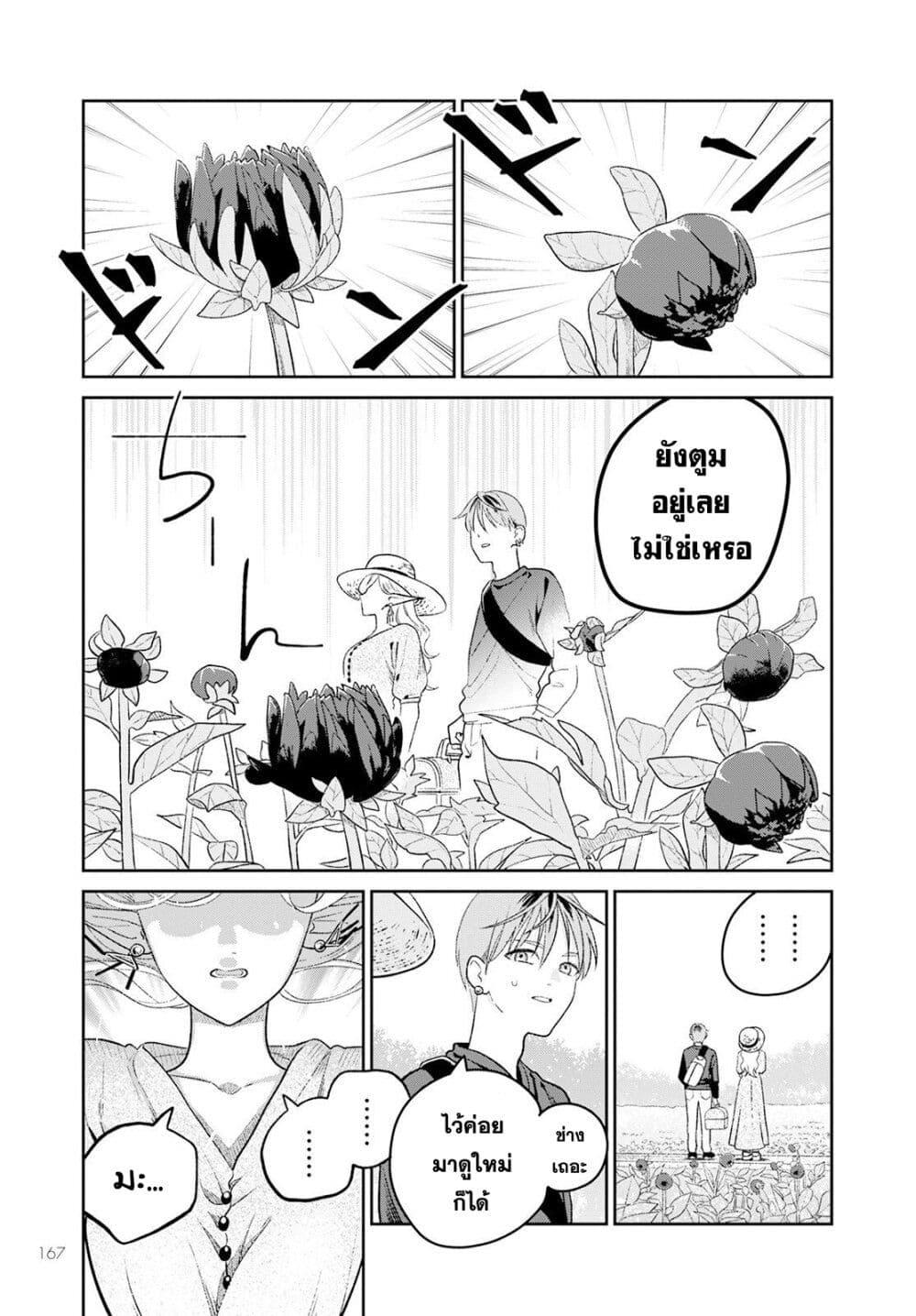 Manga-lc-com อ่านมังงะ อ่านการ์ตูน ออนไลน์ ฟรี Miboujin Elf no Kanamori-san ตอนที่ 1 2 3 4 5 6 7 8 9 10 11 12 13 14 ฟรี ไม่มีโฆษณา Manga-lc - อ่าน มังงะ อ่าน การ์ตูน ออนไลน์ อ่านมังงะ ฟรี