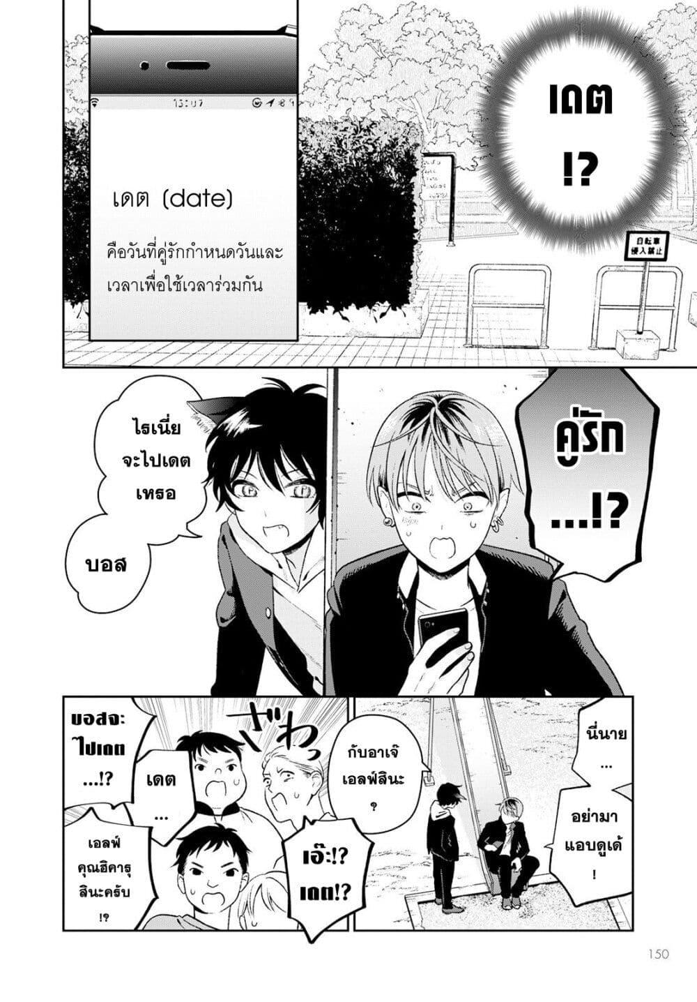 Manga-lc-com อ่านมังงะ อ่านการ์ตูน ออนไลน์ ฟรี Miboujin Elf no Kanamori-san ตอนที่ 1 2 3 4 5 6 7 8 9 10 11 12 13 14 ฟรี ไม่มีโฆษณา Manga-lc - อ่าน มังงะ อ่าน การ์ตูน ออนไลน์ อ่านมังงะ ฟรี