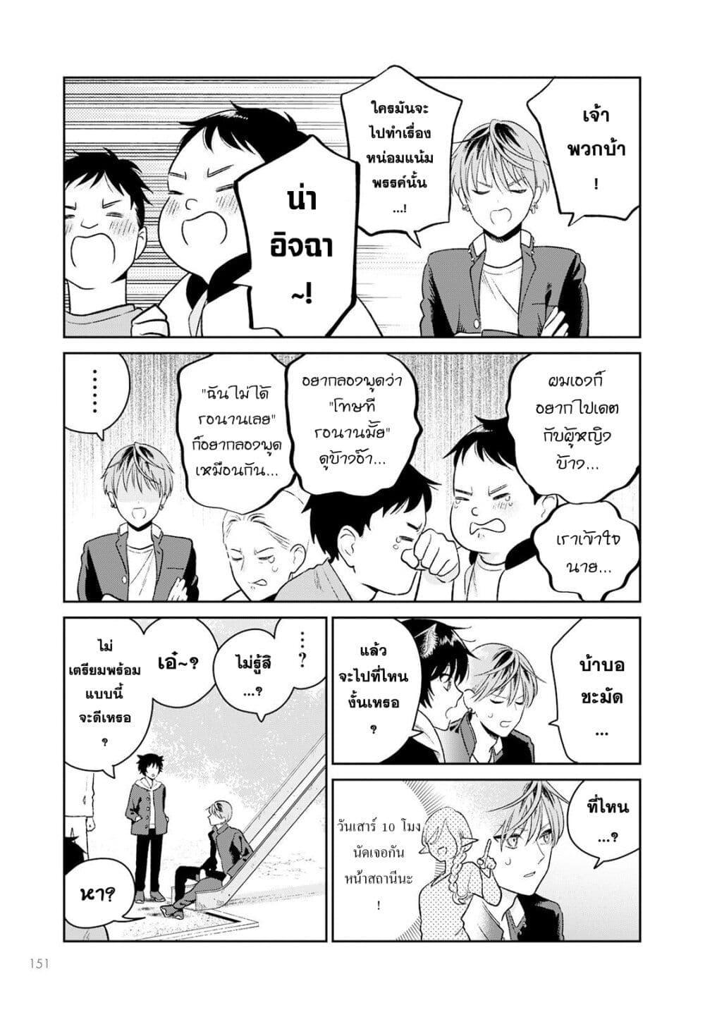 Manga-lc-com อ่านมังงะ อ่านการ์ตูน ออนไลน์ ฟรี Miboujin Elf no Kanamori-san ตอนที่ 1 2 3 4 5 6 7 8 9 10 11 12 13 14 ฟรี ไม่มีโฆษณา Manga-lc - อ่าน มังงะ อ่าน การ์ตูน ออนไลน์ อ่านมังงะ ฟรี