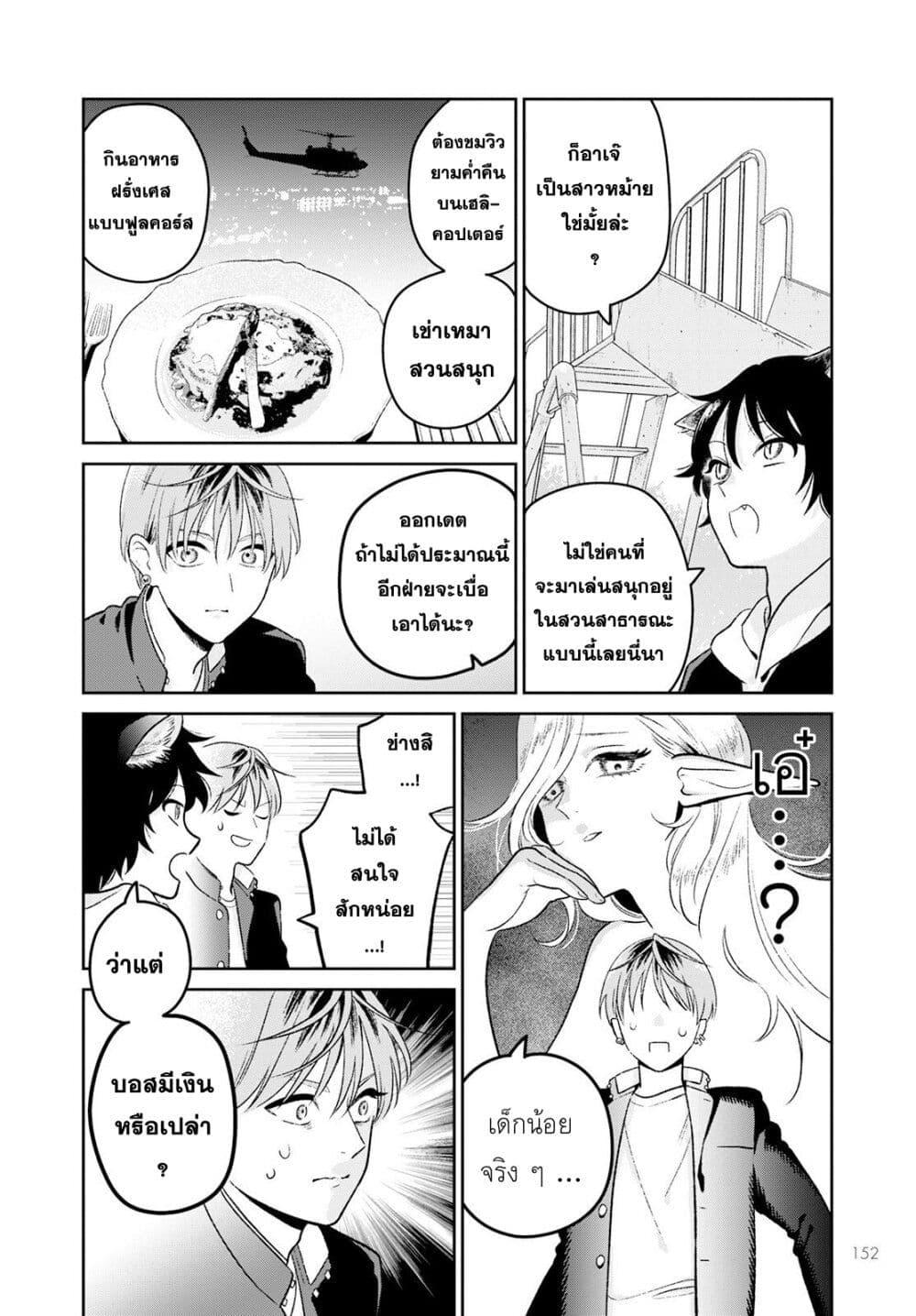 Manga-lc-com อ่านมังงะ อ่านการ์ตูน ออนไลน์ ฟรี Miboujin Elf no Kanamori-san ตอนที่ 1 2 3 4 5 6 7 8 9 10 11 12 13 14 ฟรี ไม่มีโฆษณา Manga-lc - อ่าน มังงะ อ่าน การ์ตูน ออนไลน์ อ่านมังงะ ฟรี