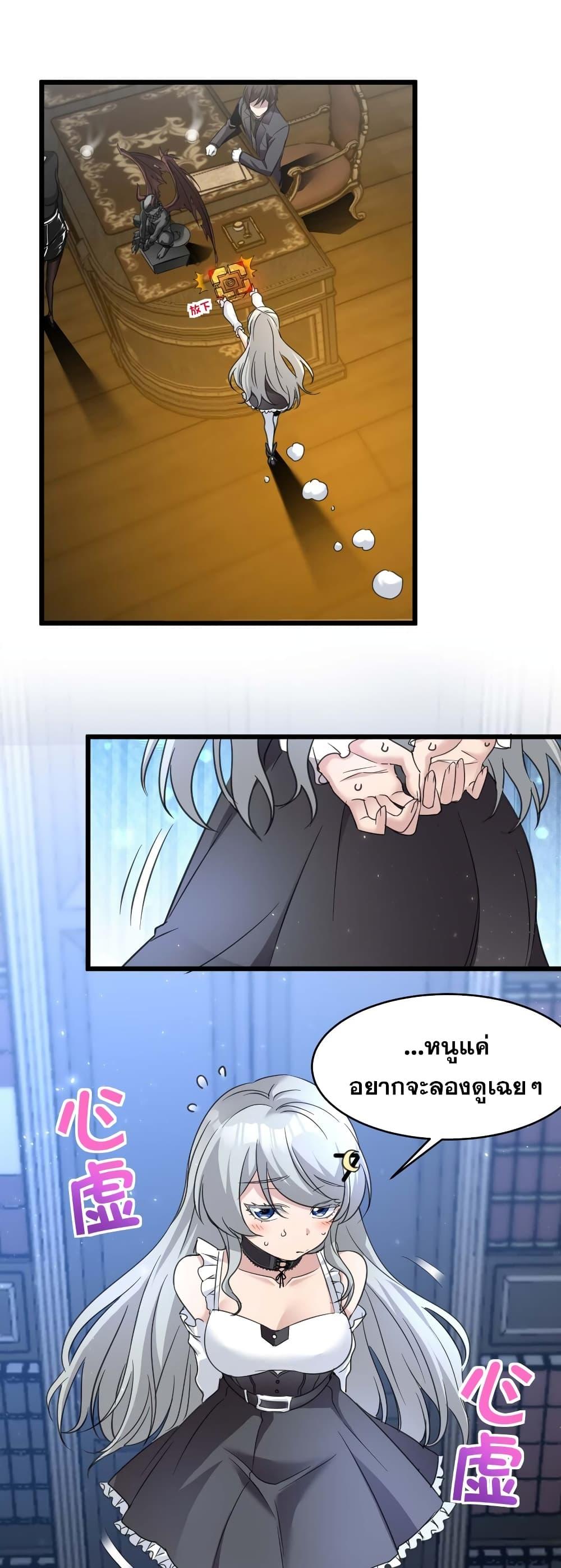 Manga-lc-com อ่านมังงะ อ่านการ์ตูน ออนไลน์ ฟรี I’m Really Not the Evil God’s Lackey ตอนที่ 1 2 3 4 5 6 7 8 9 10 11 12 13 14 ฟรี ไม่มีโฆษณา Manga-lc - อ่าน มังงะ อ่าน การ์ตูน ออนไลน์ อ่านมังงะ ฟรี