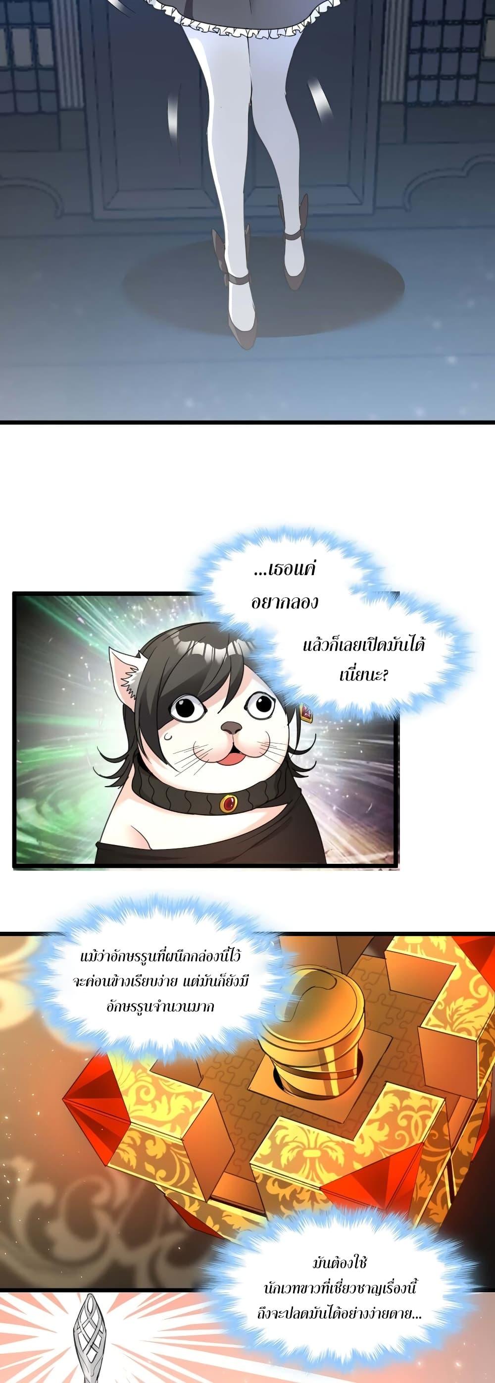 Manga-lc-com อ่านมังงะ อ่านการ์ตูน ออนไลน์ ฟรี I’m Really Not the Evil God’s Lackey ตอนที่ 1 2 3 4 5 6 7 8 9 10 11 12 13 14 ฟรี ไม่มีโฆษณา Manga-lc - อ่าน มังงะ อ่าน การ์ตูน ออนไลน์ อ่านมังงะ ฟรี