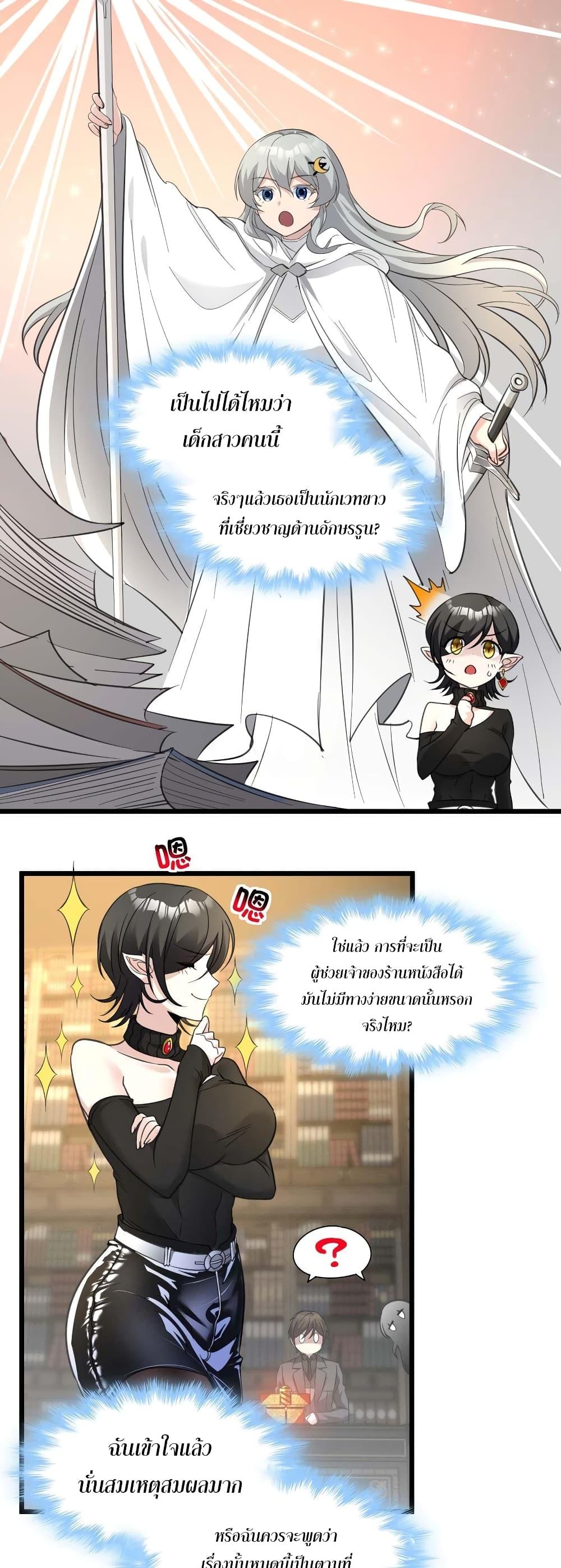 Manga-lc-com อ่านมังงะ อ่านการ์ตูน ออนไลน์ ฟรี I’m Really Not the Evil God’s Lackey ตอนที่ 1 2 3 4 5 6 7 8 9 10 11 12 13 14 ฟรี ไม่มีโฆษณา Manga-lc - อ่าน มังงะ อ่าน การ์ตูน ออนไลน์ อ่านมังงะ ฟรี