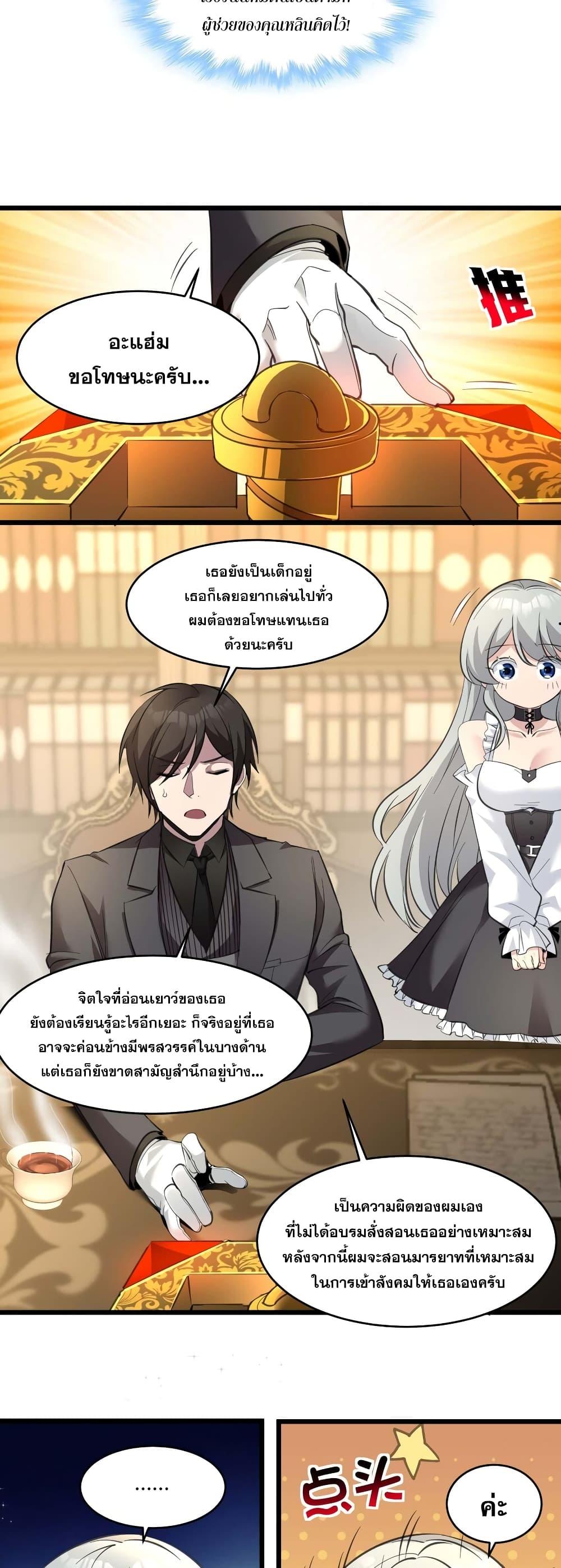 Manga-lc-com อ่านมังงะ อ่านการ์ตูน ออนไลน์ ฟรี I’m Really Not the Evil God’s Lackey ตอนที่ 1 2 3 4 5 6 7 8 9 10 11 12 13 14 ฟรี ไม่มีโฆษณา Manga-lc - อ่าน มังงะ อ่าน การ์ตูน ออนไลน์ อ่านมังงะ ฟรี