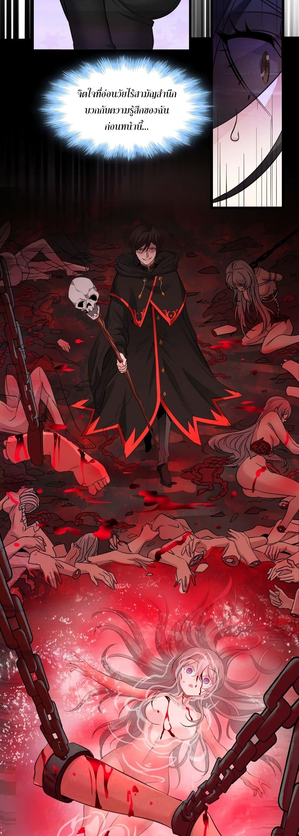 Manga-lc-com อ่านมังงะ อ่านการ์ตูน ออนไลน์ ฟรี I’m Really Not the Evil God’s Lackey ตอนที่ 1 2 3 4 5 6 7 8 9 10 11 12 13 14 ฟรี ไม่มีโฆษณา Manga-lc - อ่าน มังงะ อ่าน การ์ตูน ออนไลน์ อ่านมังงะ ฟรี