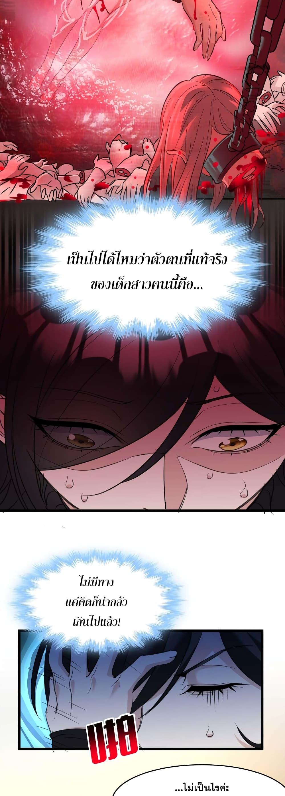 Manga-lc-com อ่านมังงะ อ่านการ์ตูน ออนไลน์ ฟรี I’m Really Not the Evil God’s Lackey ตอนที่ 1 2 3 4 5 6 7 8 9 10 11 12 13 14 ฟรี ไม่มีโฆษณา Manga-lc - อ่าน มังงะ อ่าน การ์ตูน ออนไลน์ อ่านมังงะ ฟรี