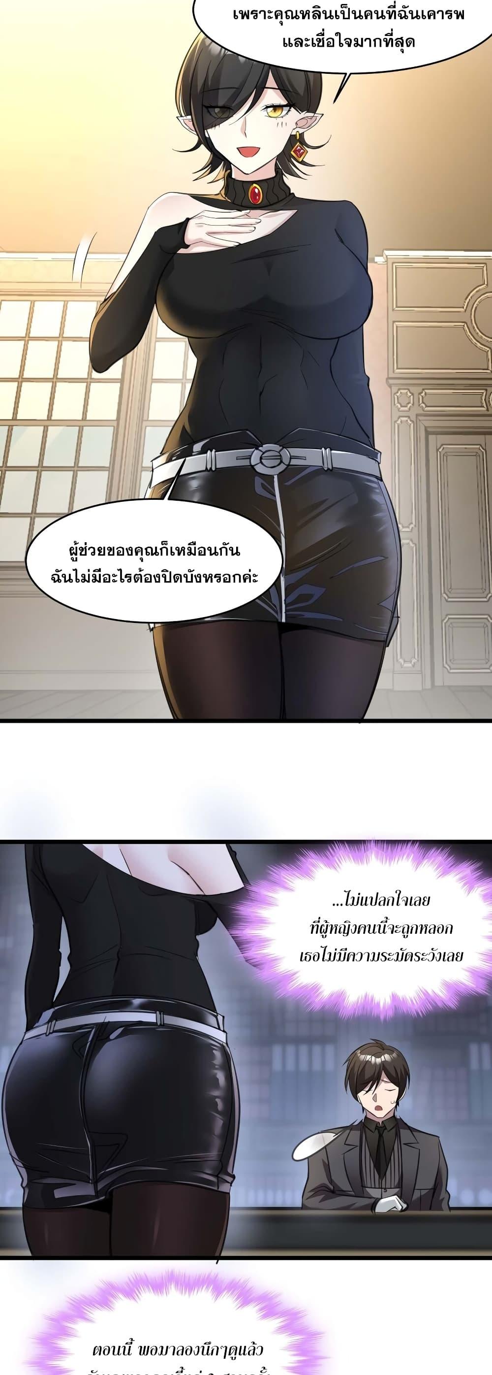 Manga-lc-com อ่านมังงะ อ่านการ์ตูน ออนไลน์ ฟรี I’m Really Not the Evil God’s Lackey ตอนที่ 1 2 3 4 5 6 7 8 9 10 11 12 13 14 ฟรี ไม่มีโฆษณา Manga-lc - อ่าน มังงะ อ่าน การ์ตูน ออนไลน์ อ่านมังงะ ฟรี