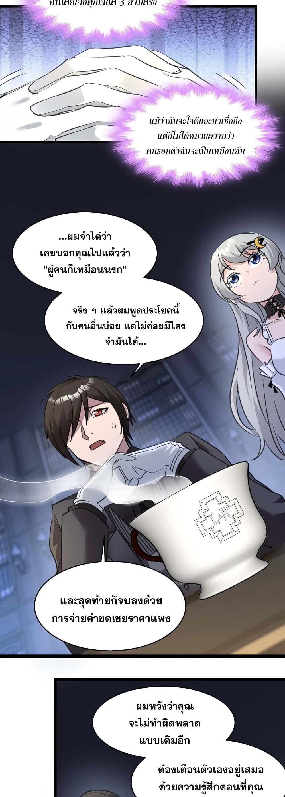 Manga-lc-com อ่านมังงะ อ่านการ์ตูน ออนไลน์ ฟรี I’m Really Not the Evil God’s Lackey ตอนที่ 1 2 3 4 5 6 7 8 9 10 11 12 13 14 ฟรี ไม่มีโฆษณา Manga-lc - อ่าน มังงะ อ่าน การ์ตูน ออนไลน์ อ่านมังงะ ฟรี