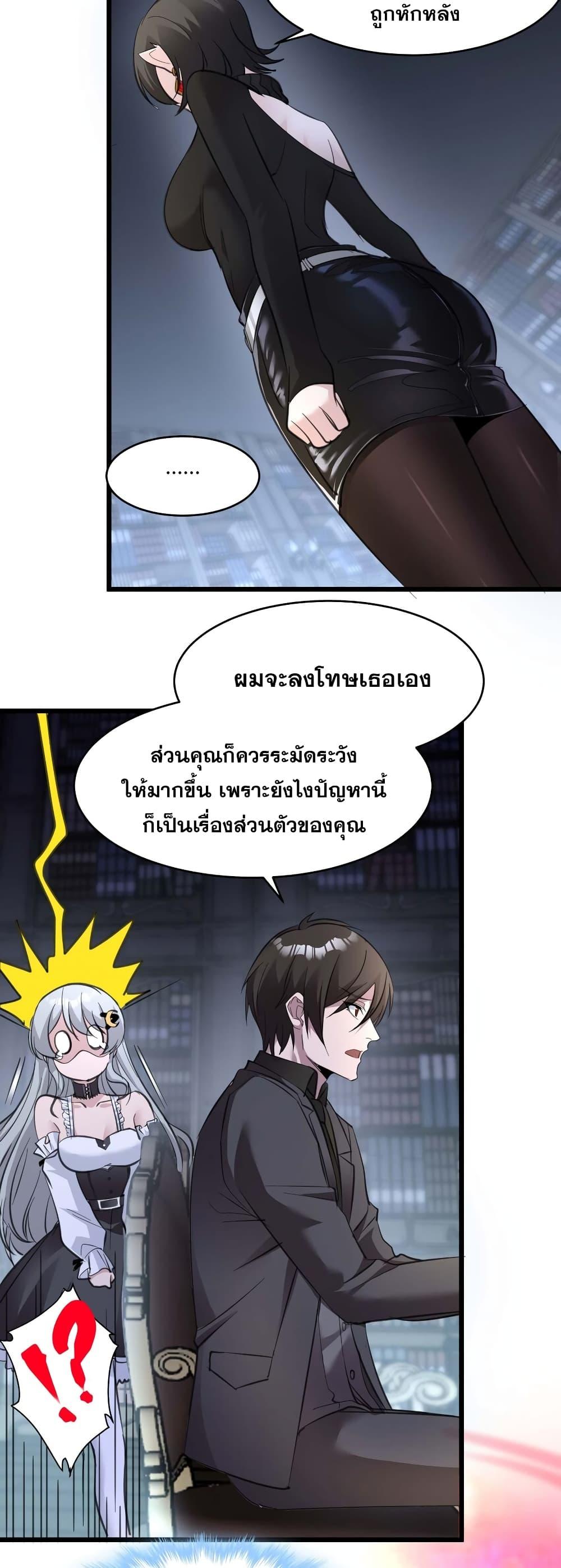 Manga-lc-com อ่านมังงะ อ่านการ์ตูน ออนไลน์ ฟรี I’m Really Not the Evil God’s Lackey ตอนที่ 1 2 3 4 5 6 7 8 9 10 11 12 13 14 ฟรี ไม่มีโฆษณา Manga-lc - อ่าน มังงะ อ่าน การ์ตูน ออนไลน์ อ่านมังงะ ฟรี