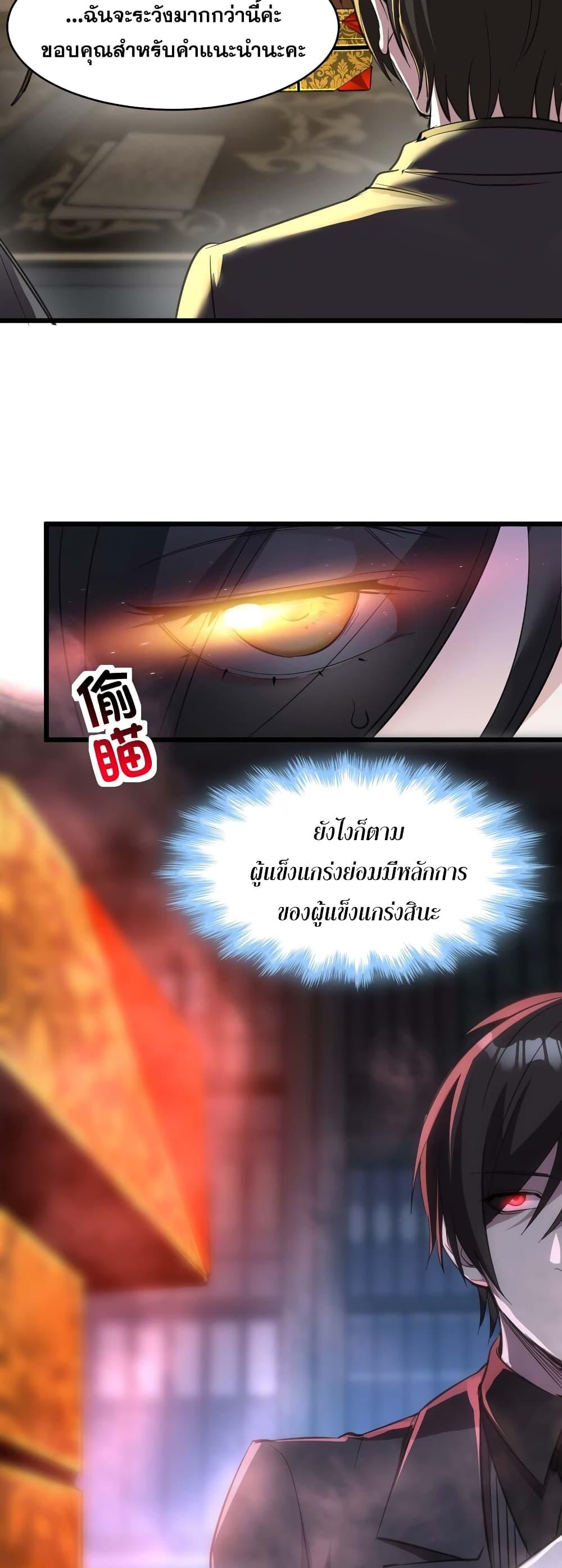 Manga-lc-com อ่านมังงะ อ่านการ์ตูน ออนไลน์ ฟรี I’m Really Not the Evil God’s Lackey ตอนที่ 1 2 3 4 5 6 7 8 9 10 11 12 13 14 ฟรี ไม่มีโฆษณา Manga-lc - อ่าน มังงะ อ่าน การ์ตูน ออนไลน์ อ่านมังงะ ฟรี