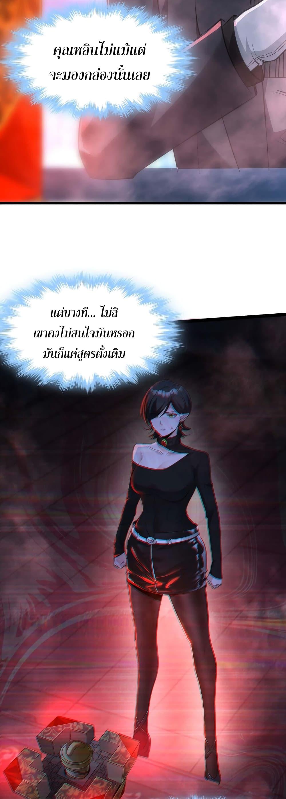 Manga-lc-com อ่านมังงะ อ่านการ์ตูน ออนไลน์ ฟรี I’m Really Not the Evil God’s Lackey ตอนที่ 1 2 3 4 5 6 7 8 9 10 11 12 13 14 ฟรี ไม่มีโฆษณา Manga-lc - อ่าน มังงะ อ่าน การ์ตูน ออนไลน์ อ่านมังงะ ฟรี