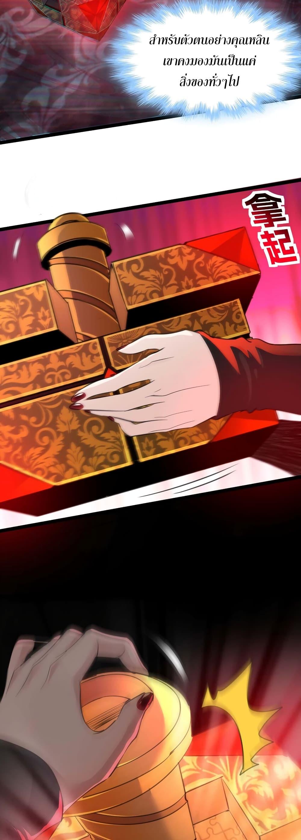 Manga-lc-com อ่านมังงะ อ่านการ์ตูน ออนไลน์ ฟรี I’m Really Not the Evil God’s Lackey ตอนที่ 1 2 3 4 5 6 7 8 9 10 11 12 13 14 ฟรี ไม่มีโฆษณา Manga-lc - อ่าน มังงะ อ่าน การ์ตูน ออนไลน์ อ่านมังงะ ฟรี