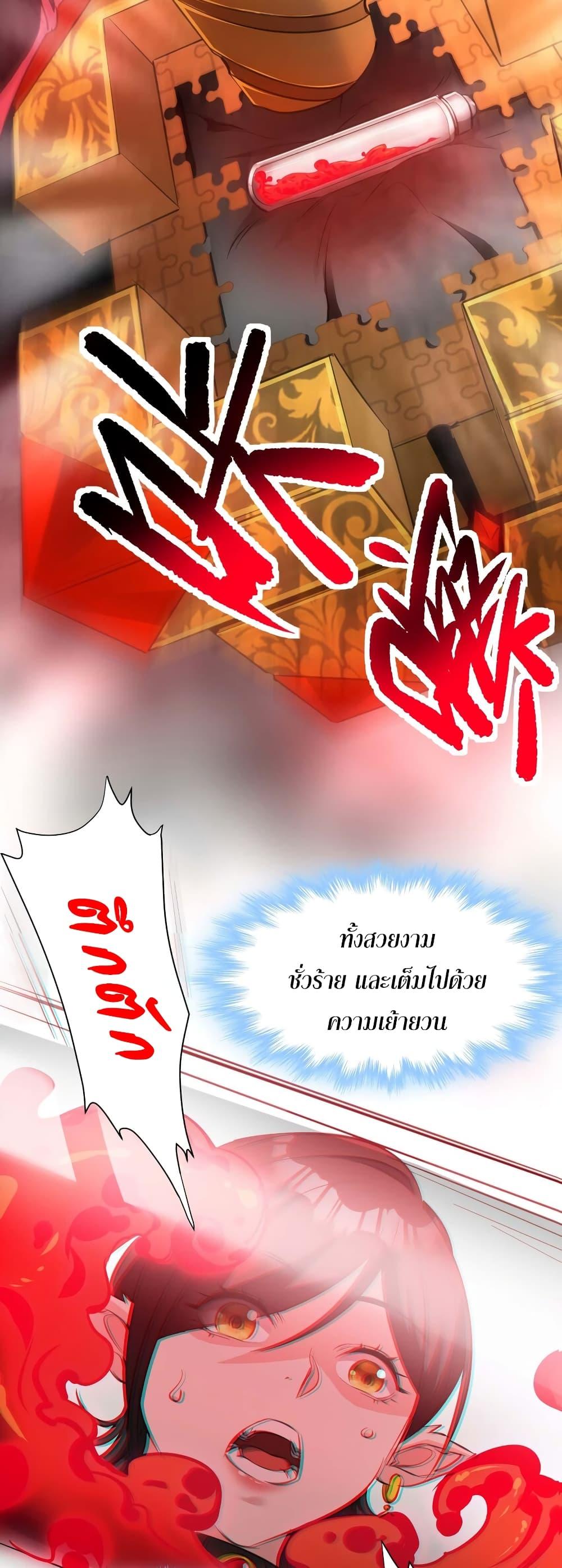 Manga-lc-com อ่านมังงะ อ่านการ์ตูน ออนไลน์ ฟรี I’m Really Not the Evil God’s Lackey ตอนที่ 1 2 3 4 5 6 7 8 9 10 11 12 13 14 ฟรี ไม่มีโฆษณา Manga-lc - อ่าน มังงะ อ่าน การ์ตูน ออนไลน์ อ่านมังงะ ฟรี