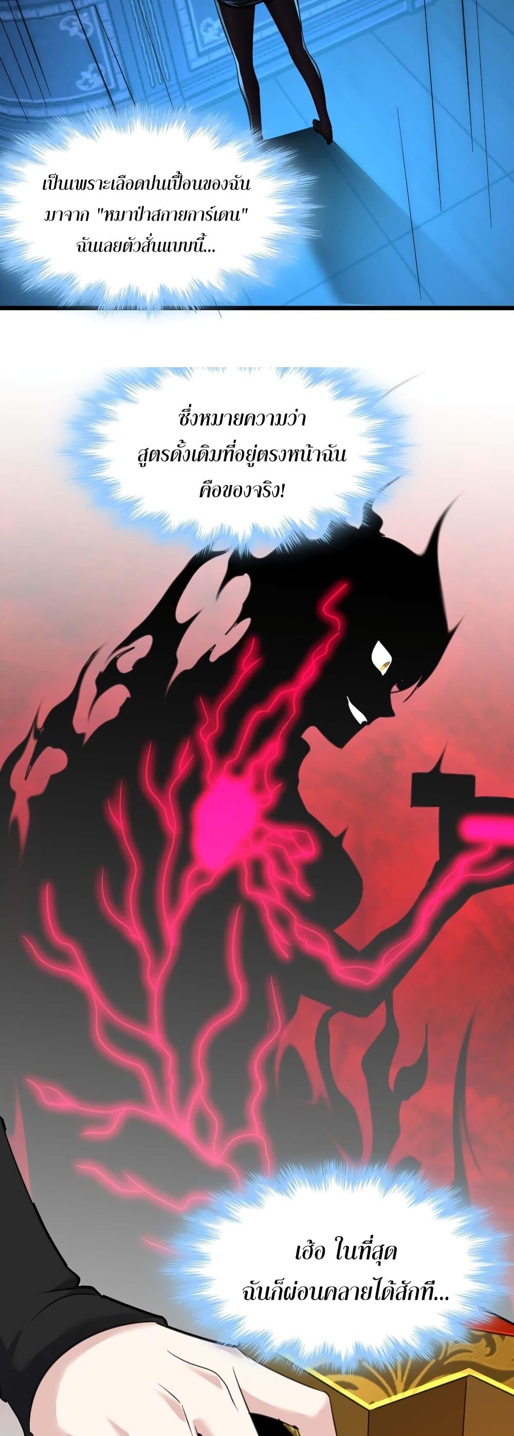 Manga-lc-com อ่านมังงะ อ่านการ์ตูน ออนไลน์ ฟรี I’m Really Not the Evil God’s Lackey ตอนที่ 1 2 3 4 5 6 7 8 9 10 11 12 13 14 ฟรี ไม่มีโฆษณา Manga-lc - อ่าน มังงะ อ่าน การ์ตูน ออนไลน์ อ่านมังงะ ฟรี