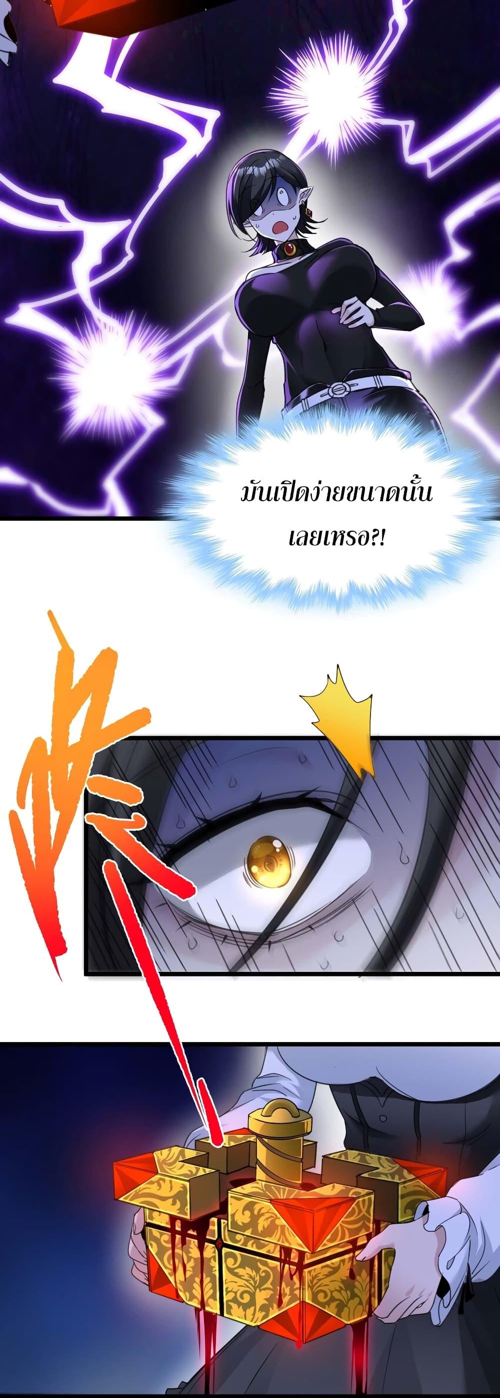 Manga-lc-com อ่านมังงะ อ่านการ์ตูน ออนไลน์ ฟรี I’m Really Not the Evil God’s Lackey ตอนที่ 1 2 3 4 5 6 7 8 9 10 11 12 13 14 ฟรี ไม่มีโฆษณา Manga-lc - อ่าน มังงะ อ่าน การ์ตูน ออนไลน์ อ่านมังงะ ฟรี