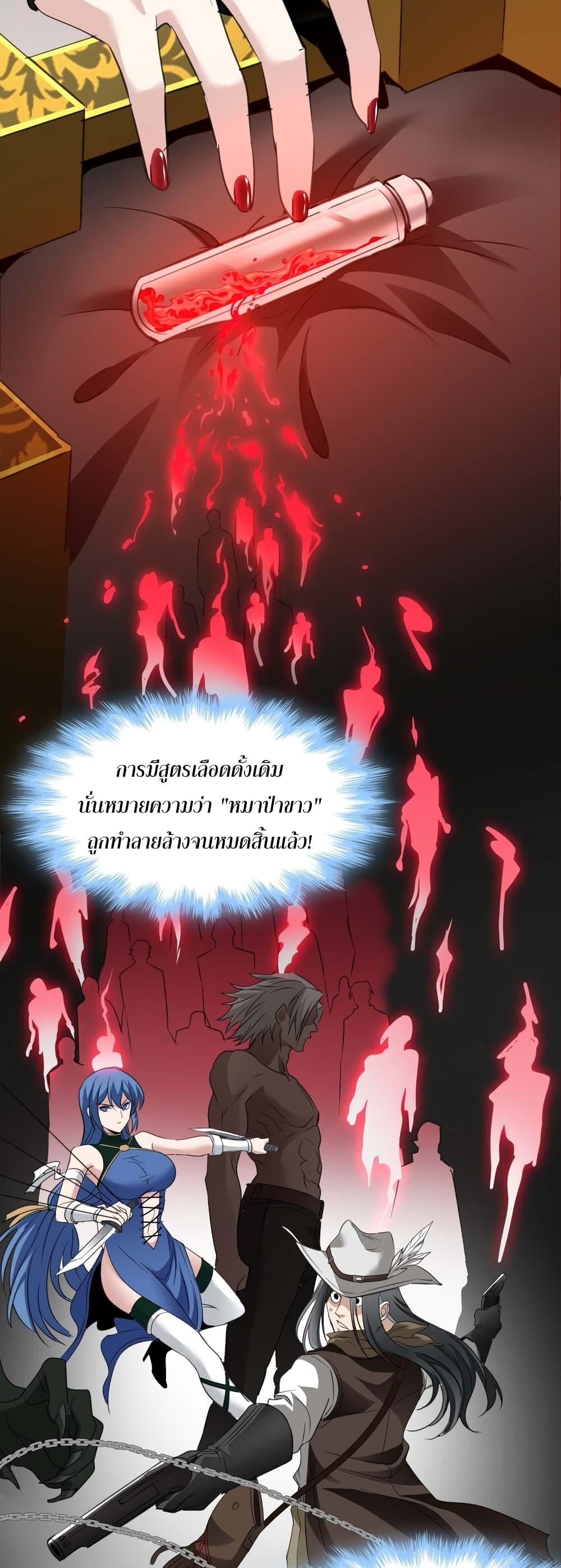 Manga-lc-com อ่านมังงะ อ่านการ์ตูน ออนไลน์ ฟรี I’m Really Not the Evil God’s Lackey ตอนที่ 1 2 3 4 5 6 7 8 9 10 11 12 13 14 ฟรี ไม่มีโฆษณา Manga-lc - อ่าน มังงะ อ่าน การ์ตูน ออนไลน์ อ่านมังงะ ฟรี