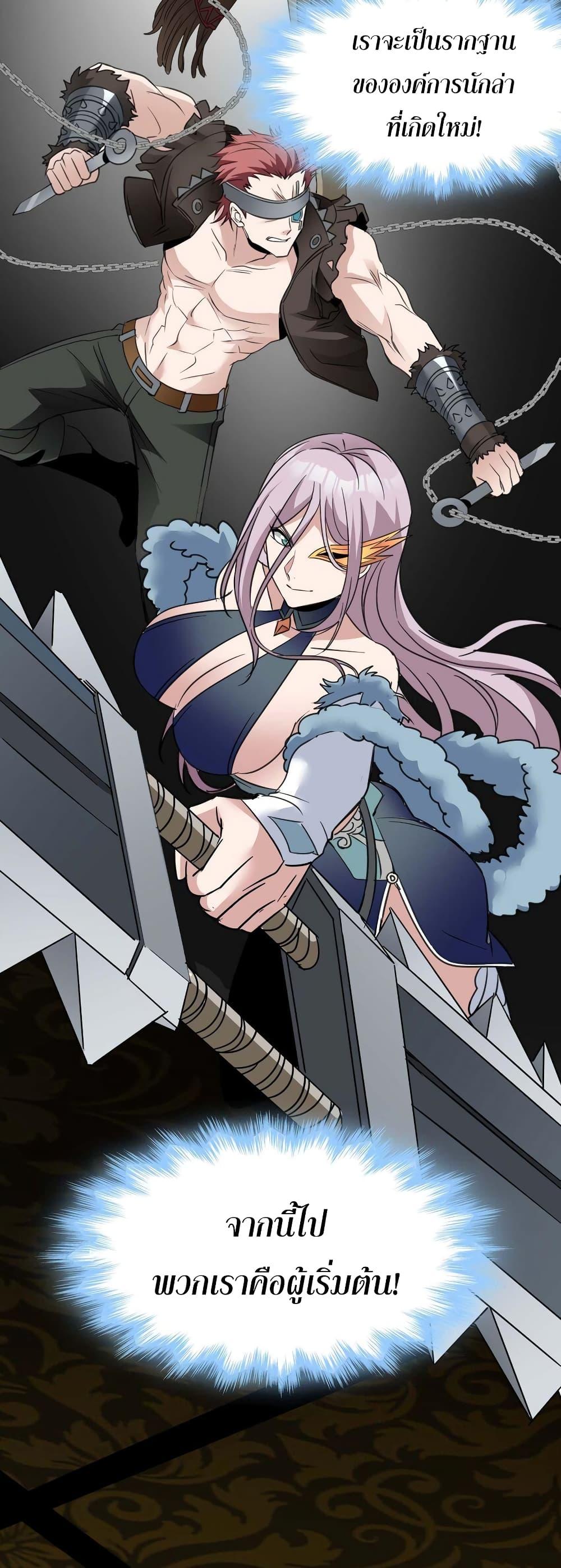 Manga-lc-com อ่านมังงะ อ่านการ์ตูน ออนไลน์ ฟรี I’m Really Not the Evil God’s Lackey ตอนที่ 1 2 3 4 5 6 7 8 9 10 11 12 13 14 ฟรี ไม่มีโฆษณา Manga-lc - อ่าน มังงะ อ่าน การ์ตูน ออนไลน์ อ่านมังงะ ฟรี