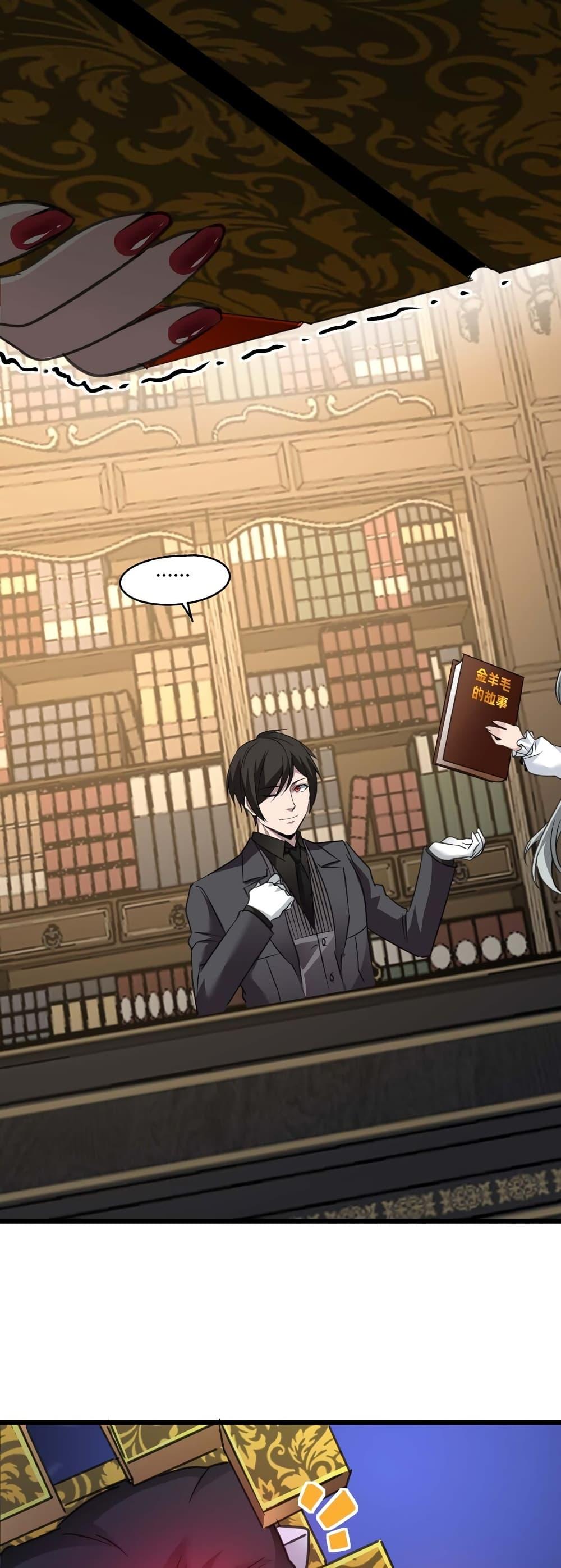 Manga-lc-com อ่านมังงะ อ่านการ์ตูน ออนไลน์ ฟรี I’m Really Not the Evil God’s Lackey ตอนที่ 1 2 3 4 5 6 7 8 9 10 11 12 13 14 ฟรี ไม่มีโฆษณา Manga-lc - อ่าน มังงะ อ่าน การ์ตูน ออนไลน์ อ่านมังงะ ฟรี