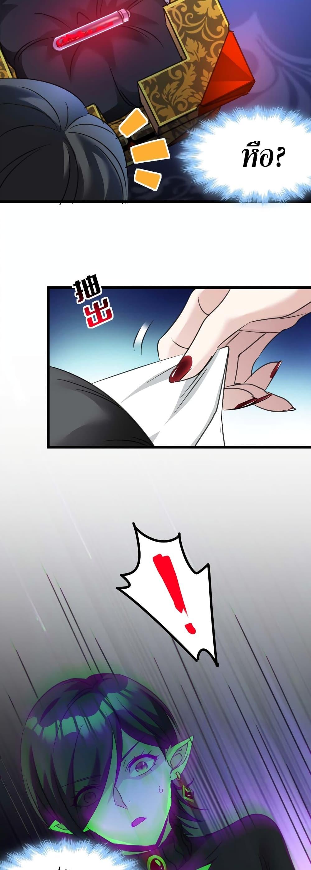 Manga-lc-com อ่านมังงะ อ่านการ์ตูน ออนไลน์ ฟรี I’m Really Not the Evil God’s Lackey ตอนที่ 1 2 3 4 5 6 7 8 9 10 11 12 13 14 ฟรี ไม่มีโฆษณา Manga-lc - อ่าน มังงะ อ่าน การ์ตูน ออนไลน์ อ่านมังงะ ฟรี