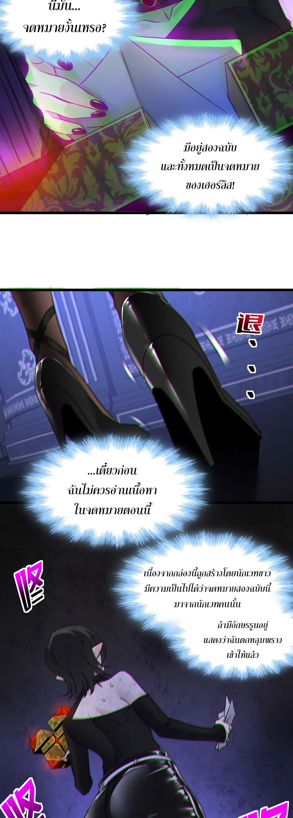 Manga-lc-com อ่านมังงะ อ่านการ์ตูน ออนไลน์ ฟรี I’m Really Not the Evil God’s Lackey ตอนที่ 1 2 3 4 5 6 7 8 9 10 11 12 13 14 ฟรี ไม่มีโฆษณา Manga-lc - อ่าน มังงะ อ่าน การ์ตูน ออนไลน์ อ่านมังงะ ฟรี