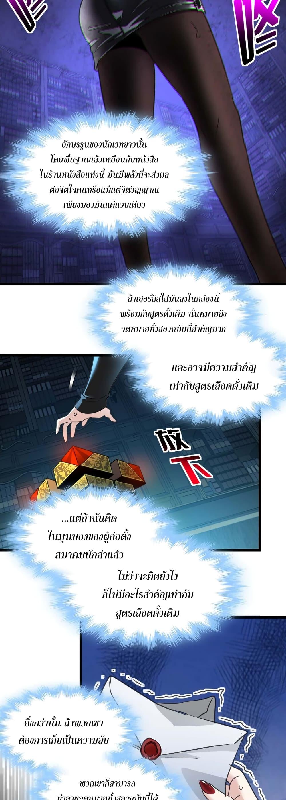 Manga-lc-com อ่านมังงะ อ่านการ์ตูน ออนไลน์ ฟรี I’m Really Not the Evil God’s Lackey ตอนที่ 1 2 3 4 5 6 7 8 9 10 11 12 13 14 ฟรี ไม่มีโฆษณา Manga-lc - อ่าน มังงะ อ่าน การ์ตูน ออนไลน์ อ่านมังงะ ฟรี