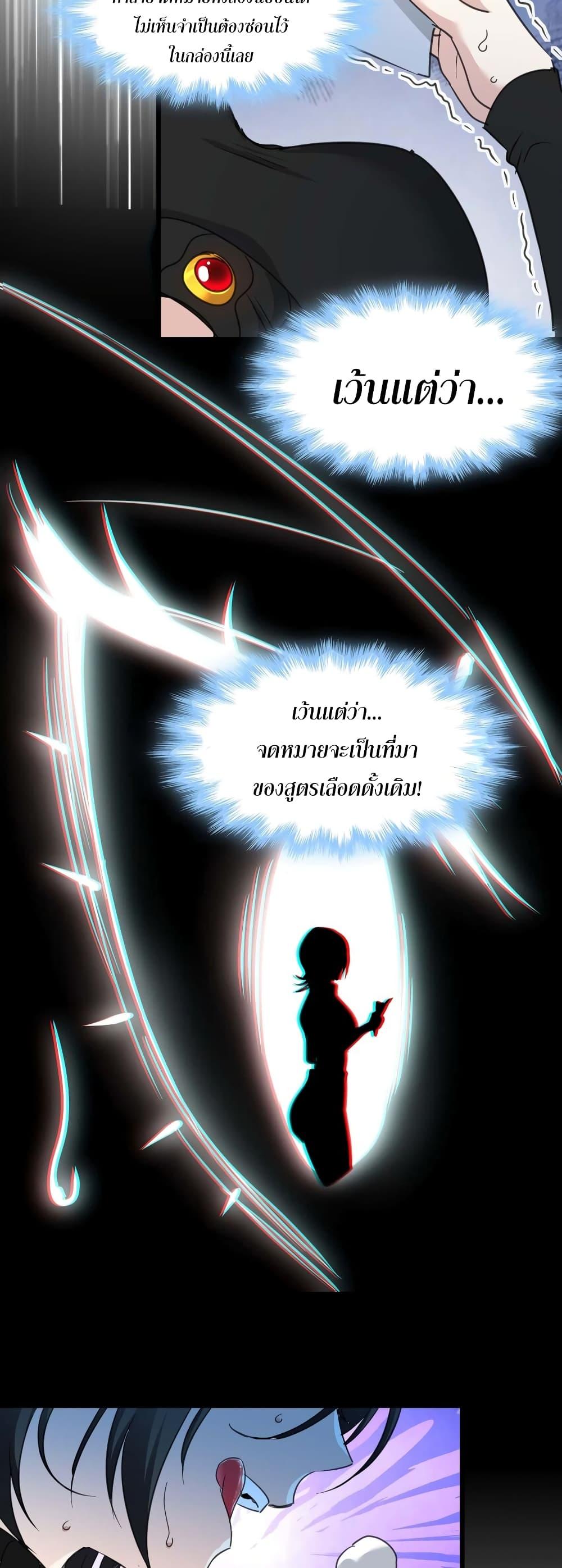 Manga-lc-com อ่านมังงะ อ่านการ์ตูน ออนไลน์ ฟรี I’m Really Not the Evil God’s Lackey ตอนที่ 1 2 3 4 5 6 7 8 9 10 11 12 13 14 ฟรี ไม่มีโฆษณา Manga-lc - อ่าน มังงะ อ่าน การ์ตูน ออนไลน์ อ่านมังงะ ฟรี