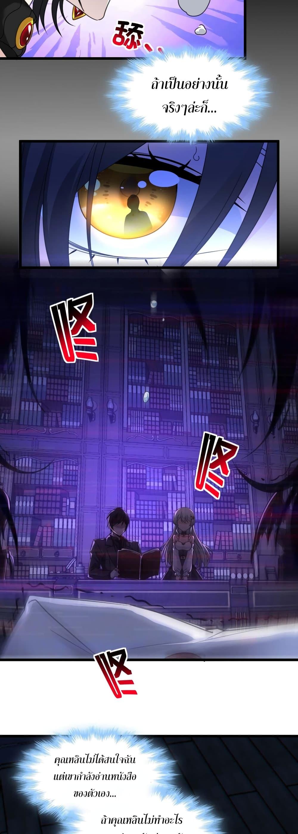 Manga-lc-com อ่านมังงะ อ่านการ์ตูน ออนไลน์ ฟรี I’m Really Not the Evil God’s Lackey ตอนที่ 1 2 3 4 5 6 7 8 9 10 11 12 13 14 ฟรี ไม่มีโฆษณา Manga-lc - อ่าน มังงะ อ่าน การ์ตูน ออนไลน์ อ่านมังงะ ฟรี