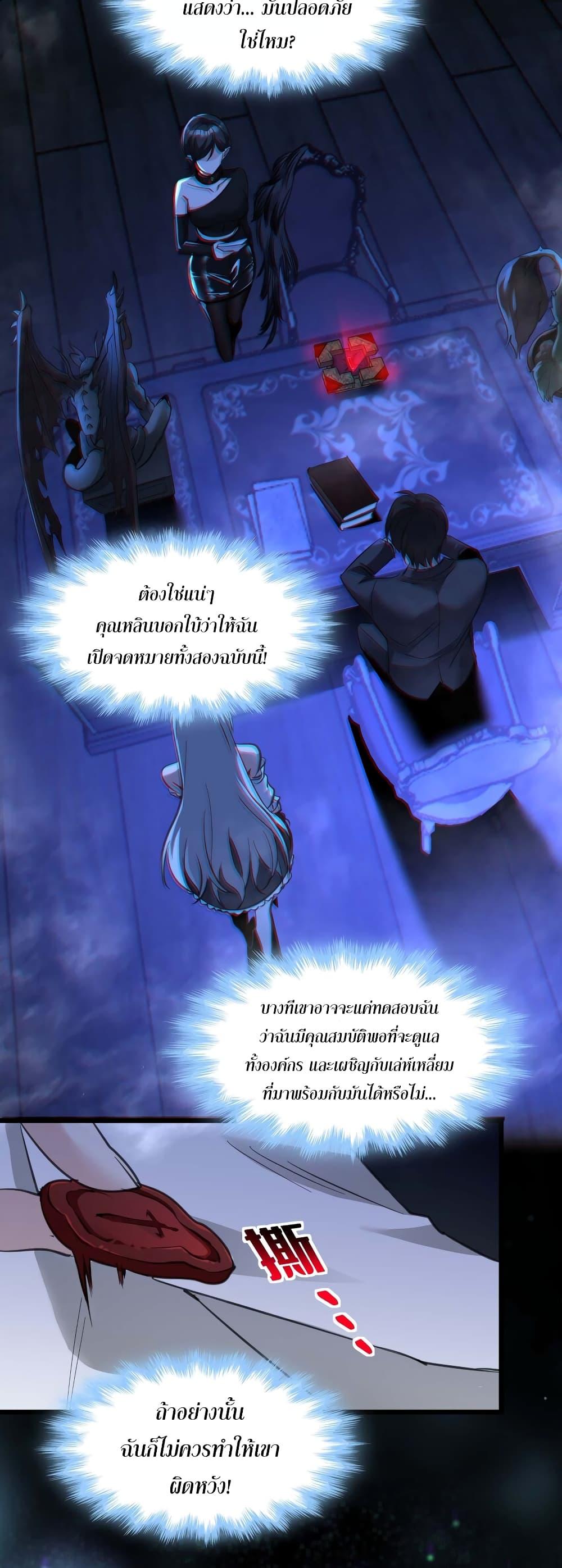 Manga-lc-com อ่านมังงะ อ่านการ์ตูน ออนไลน์ ฟรี I’m Really Not the Evil God’s Lackey ตอนที่ 1 2 3 4 5 6 7 8 9 10 11 12 13 14 ฟรี ไม่มีโฆษณา Manga-lc - อ่าน มังงะ อ่าน การ์ตูน ออนไลน์ อ่านมังงะ ฟรี