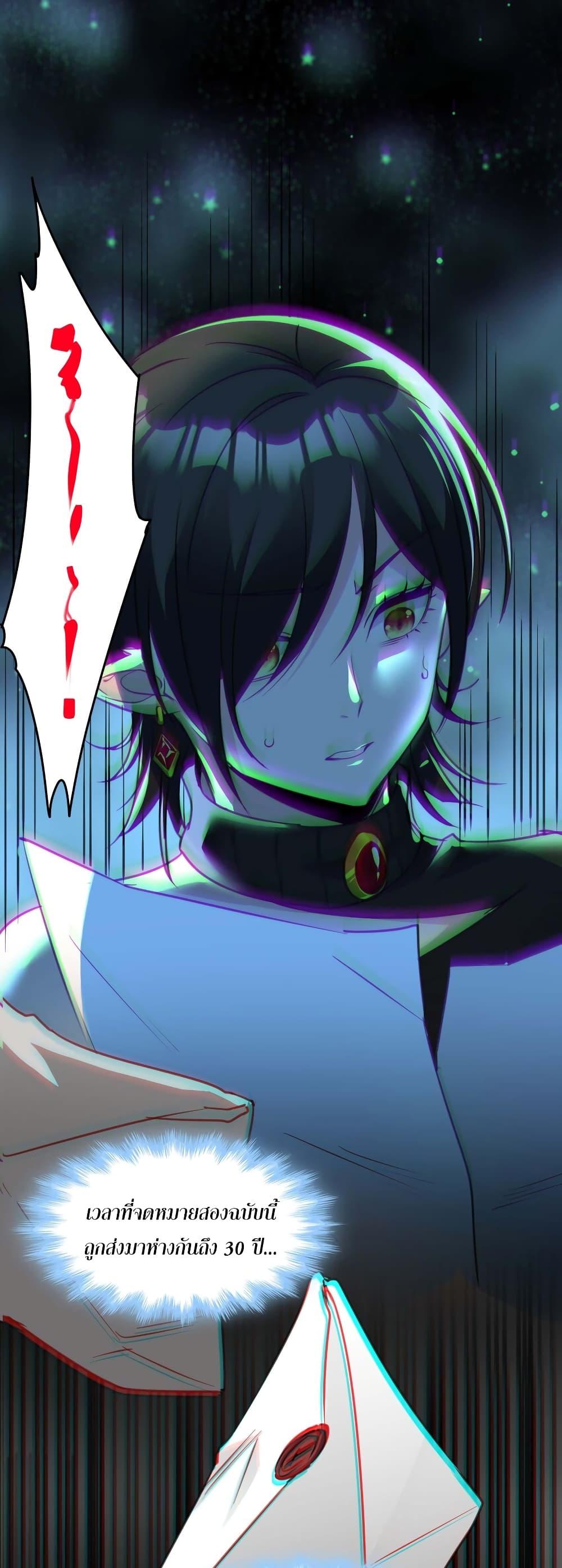 Manga-lc-com อ่านมังงะ อ่านการ์ตูน ออนไลน์ ฟรี I’m Really Not the Evil God’s Lackey ตอนที่ 1 2 3 4 5 6 7 8 9 10 11 12 13 14 ฟรี ไม่มีโฆษณา Manga-lc - อ่าน มังงะ อ่าน การ์ตูน ออนไลน์ อ่านมังงะ ฟรี