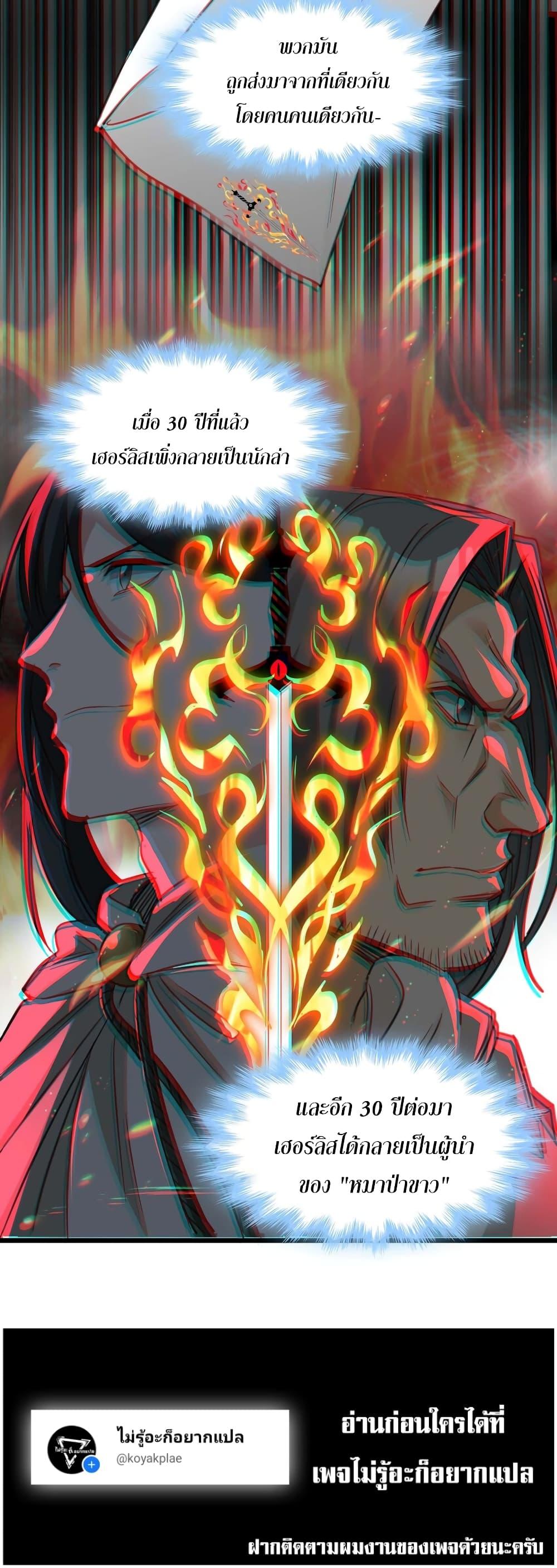 Manga-lc-com อ่านมังงะ อ่านการ์ตูน ออนไลน์ ฟรี I’m Really Not the Evil God’s Lackey ตอนที่ 1 2 3 4 5 6 7 8 9 10 11 12 13 14 ฟรี ไม่มีโฆษณา Manga-lc - อ่าน มังงะ อ่าน การ์ตูน ออนไลน์ อ่านมังงะ ฟรี