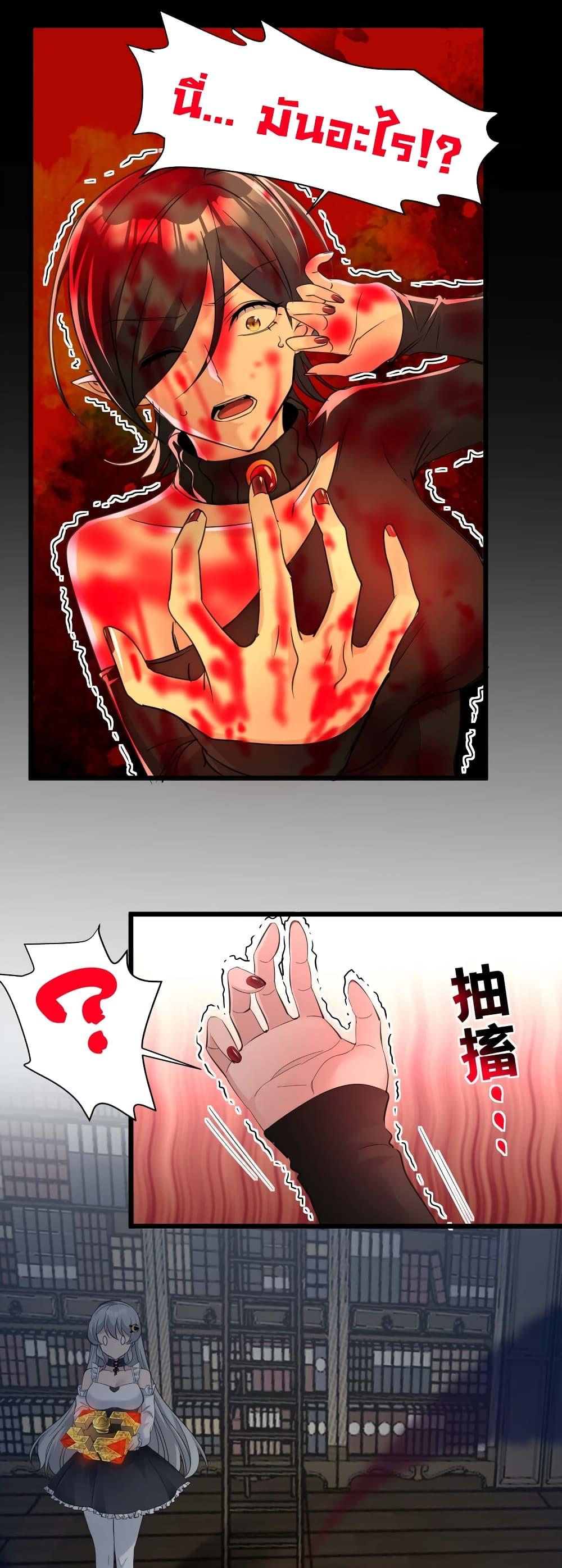 Manga-lc-com อ่านมังงะ อ่านการ์ตูน ออนไลน์ ฟรี I’m Really Not the Evil God’s Lackey ตอนที่ 1 2 3 4 5 6 7 8 9 10 11 12 13 14 ฟรี ไม่มีโฆษณา Manga-lc - อ่าน มังงะ อ่าน การ์ตูน ออนไลน์ อ่านมังงะ ฟรี