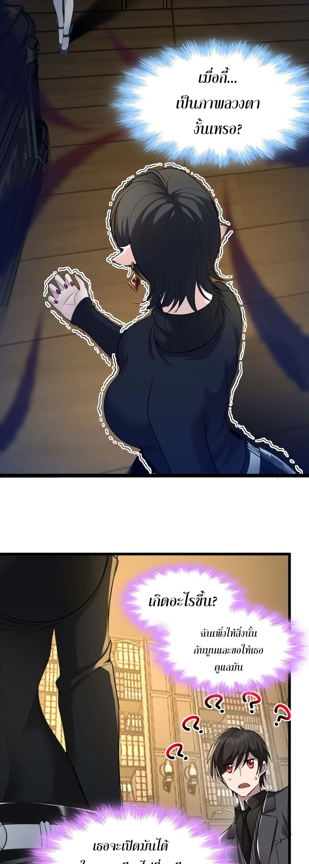 Manga-lc-com อ่านมังงะ อ่านการ์ตูน ออนไลน์ ฟรี I’m Really Not the Evil God’s Lackey ตอนที่ 1 2 3 4 5 6 7 8 9 10 11 12 13 14 ฟรี ไม่มีโฆษณา Manga-lc - อ่าน มังงะ อ่าน การ์ตูน ออนไลน์ อ่านมังงะ ฟรี