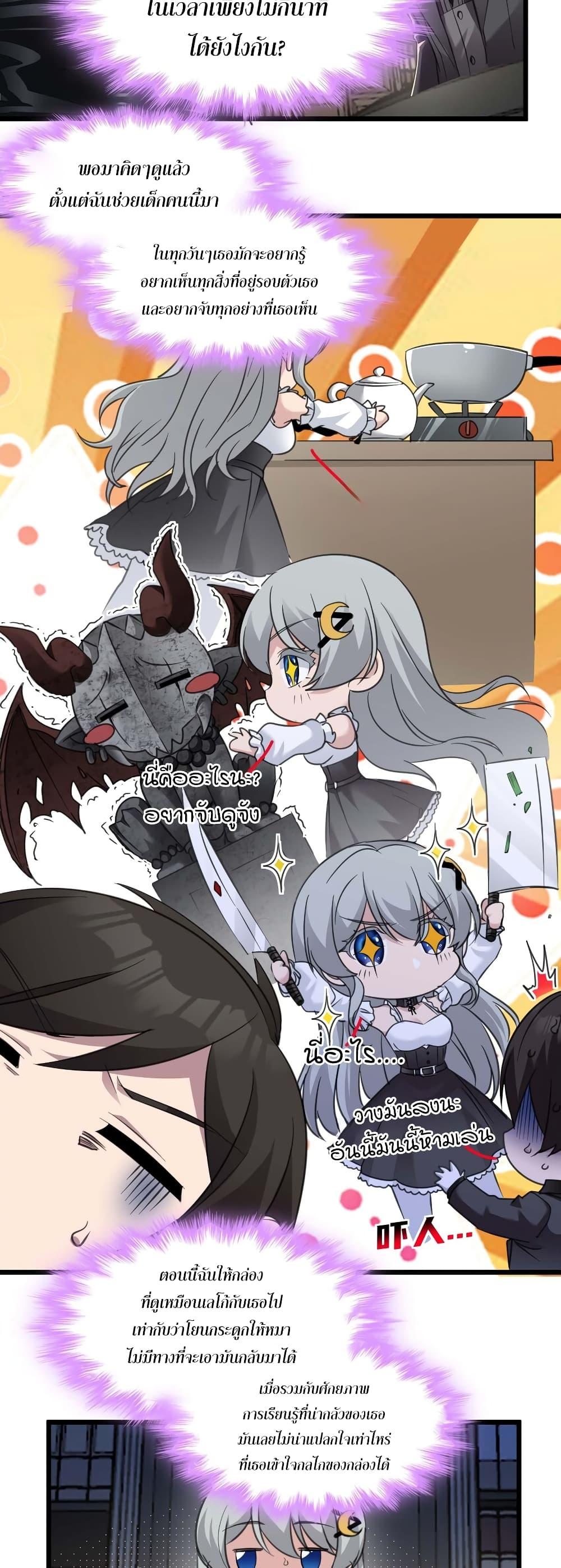 Manga-lc-com อ่านมังงะ อ่านการ์ตูน ออนไลน์ ฟรี I’m Really Not the Evil God’s Lackey ตอนที่ 1 2 3 4 5 6 7 8 9 10 11 12 13 14 ฟรี ไม่มีโฆษณา Manga-lc - อ่าน มังงะ อ่าน การ์ตูน ออนไลน์ อ่านมังงะ ฟรี