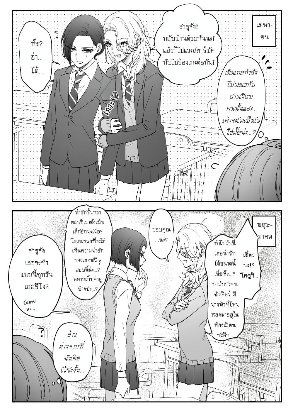 Manga-lc-com อ่านมังงะ อ่านการ์ตูน ออนไลน์ ฟรี Tenshi datta Osananajimi, Saikai Shitara Gyaru datta ตอนที่ 1 2 3 4 5 6 7 8 9 10 11 12 13 14 ฟรี ไม่มีโฆษณา Manga-lc - อ่าน มังงะ อ่าน การ์ตูน ออนไลน์ อ่านมังงะ ฟรี