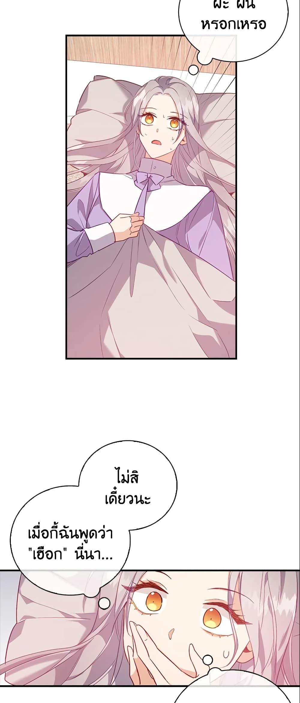 Manga-lc-com อ่านมังงะ อ่านการ์ตูน ออนไลน์ ฟรี Only Realized After Losing You ตอนที่ 1 2 3 4 5 6 7 8 9 10 11 12 13 14 ฟรี ไม่มีโฆษณา Manga-lc - อ่าน มังงะ อ่าน การ์ตูน ออนไลน์ อ่านมังงะ ฟรี