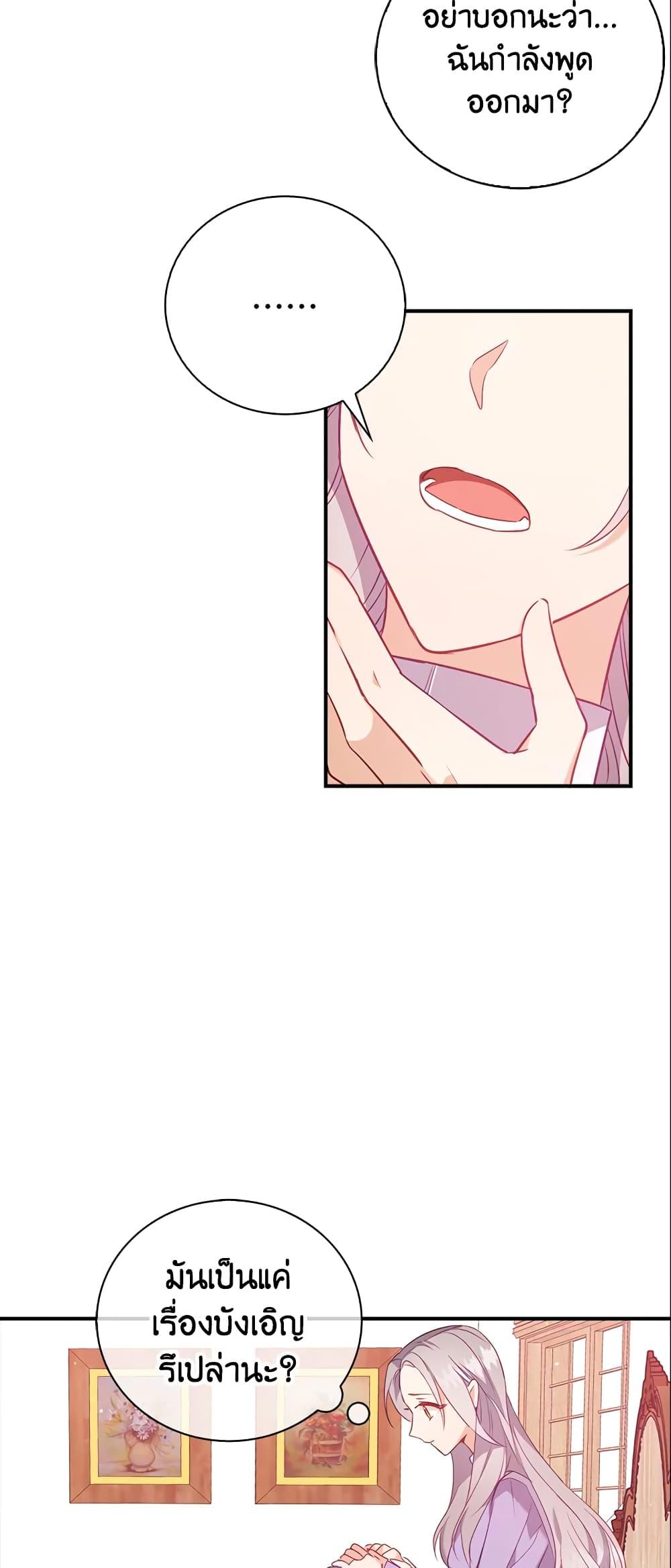 Manga-lc-com อ่านมังงะ อ่านการ์ตูน ออนไลน์ ฟรี Only Realized After Losing You ตอนที่ 1 2 3 4 5 6 7 8 9 10 11 12 13 14 ฟรี ไม่มีโฆษณา Manga-lc - อ่าน มังงะ อ่าน การ์ตูน ออนไลน์ อ่านมังงะ ฟรี