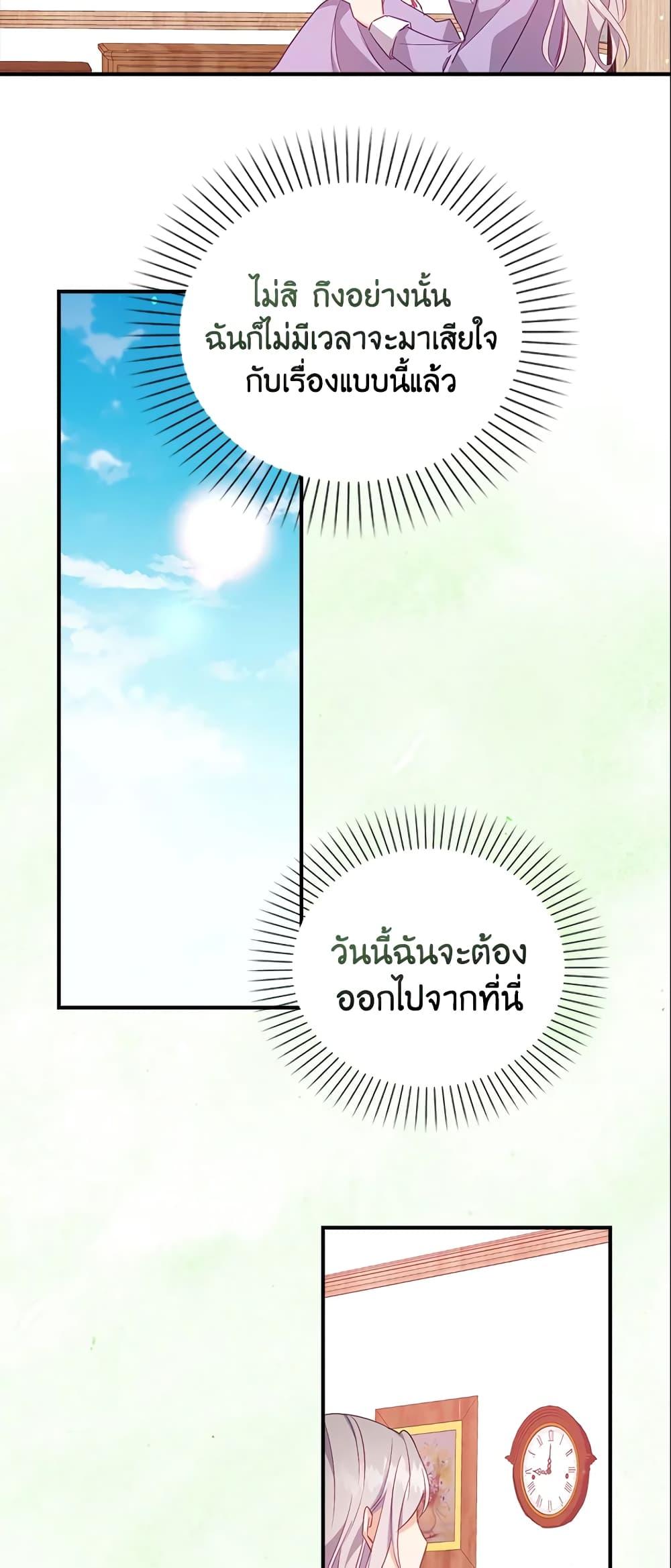 Manga-lc-com อ่านมังงะ อ่านการ์ตูน ออนไลน์ ฟรี Only Realized After Losing You ตอนที่ 1 2 3 4 5 6 7 8 9 10 11 12 13 14 ฟรี ไม่มีโฆษณา Manga-lc - อ่าน มังงะ อ่าน การ์ตูน ออนไลน์ อ่านมังงะ ฟรี