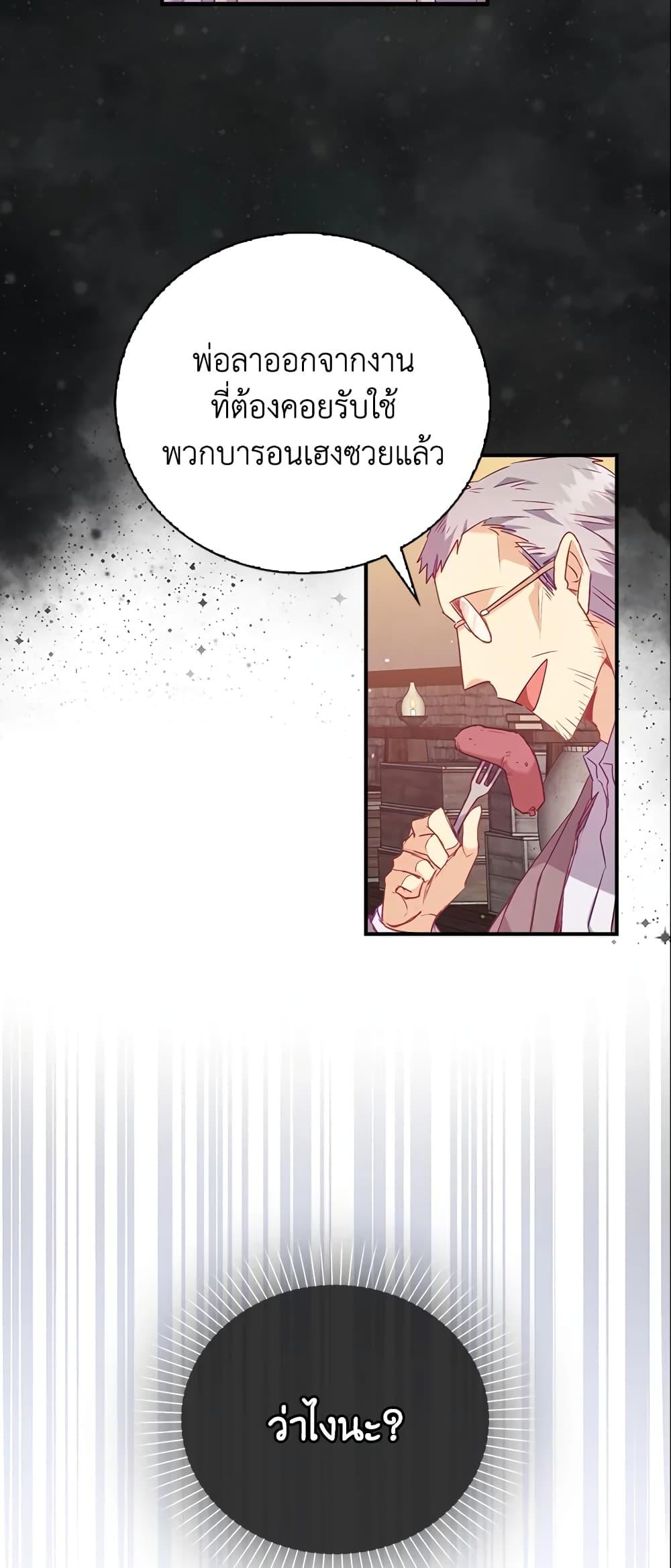 Manga-lc-com อ่านมังงะ อ่านการ์ตูน ออนไลน์ ฟรี Only Realized After Losing You ตอนที่ 1 2 3 4 5 6 7 8 9 10 11 12 13 14 ฟรี ไม่มีโฆษณา Manga-lc - อ่าน มังงะ อ่าน การ์ตูน ออนไลน์ อ่านมังงะ ฟรี