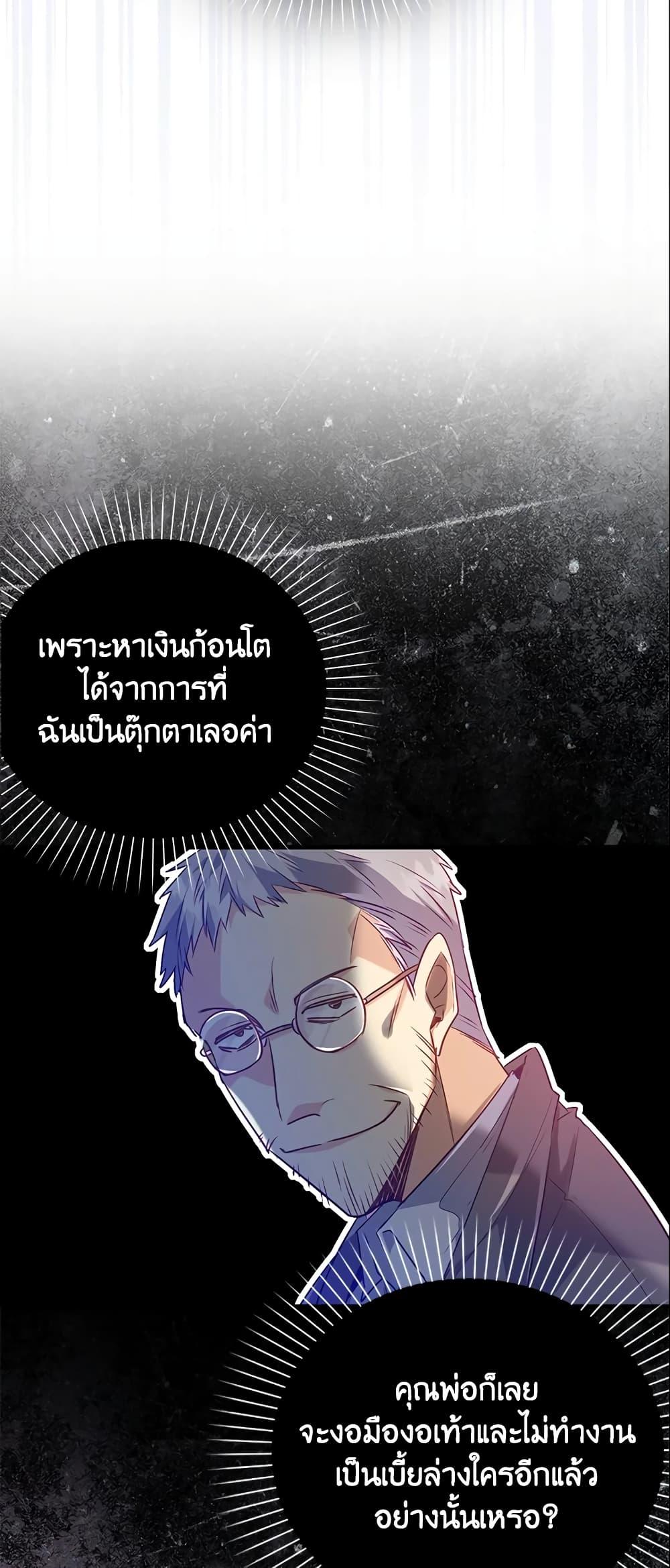 Manga-lc-com อ่านมังงะ อ่านการ์ตูน ออนไลน์ ฟรี Only Realized After Losing You ตอนที่ 1 2 3 4 5 6 7 8 9 10 11 12 13 14 ฟรี ไม่มีโฆษณา Manga-lc - อ่าน มังงะ อ่าน การ์ตูน ออนไลน์ อ่านมังงะ ฟรี