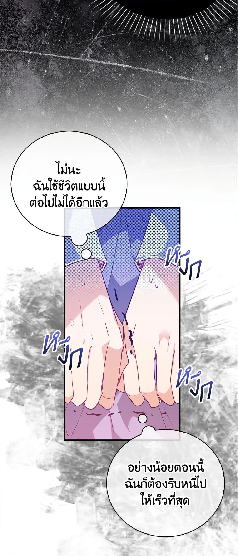 Manga-lc-com อ่านมังงะ อ่านการ์ตูน ออนไลน์ ฟรี Only Realized After Losing You ตอนที่ 1 2 3 4 5 6 7 8 9 10 11 12 13 14 ฟรี ไม่มีโฆษณา Manga-lc - อ่าน มังงะ อ่าน การ์ตูน ออนไลน์ อ่านมังงะ ฟรี