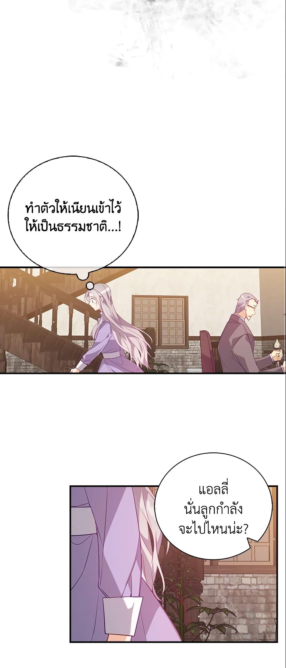 Manga-lc-com อ่านมังงะ อ่านการ์ตูน ออนไลน์ ฟรี Only Realized After Losing You ตอนที่ 1 2 3 4 5 6 7 8 9 10 11 12 13 14 ฟรี ไม่มีโฆษณา Manga-lc - อ่าน มังงะ อ่าน การ์ตูน ออนไลน์ อ่านมังงะ ฟรี